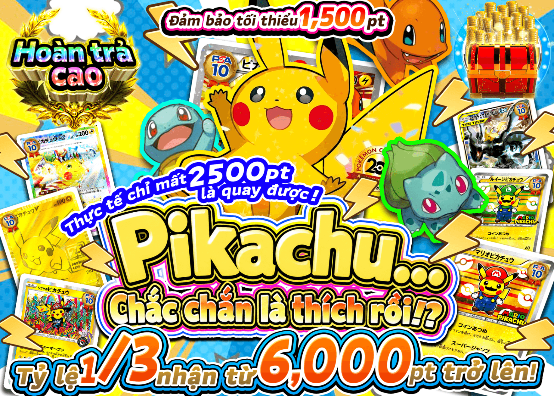 Mystery Pack Pokémon 4周年 ピカチュウが好きに決まっている | Clove Mystery Pack - Mystery Pack trực tuyến (Clove Oripa)