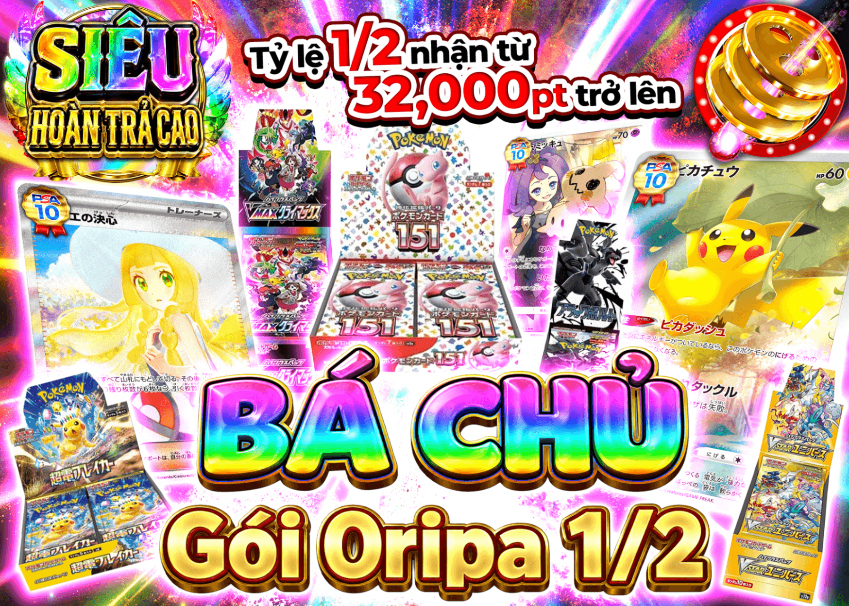 Mystery Pack Pokémon 覇にぶいちオリパ | Clove Mystery Pack - Mystery Pack trực tuyến (Clove Oripa)