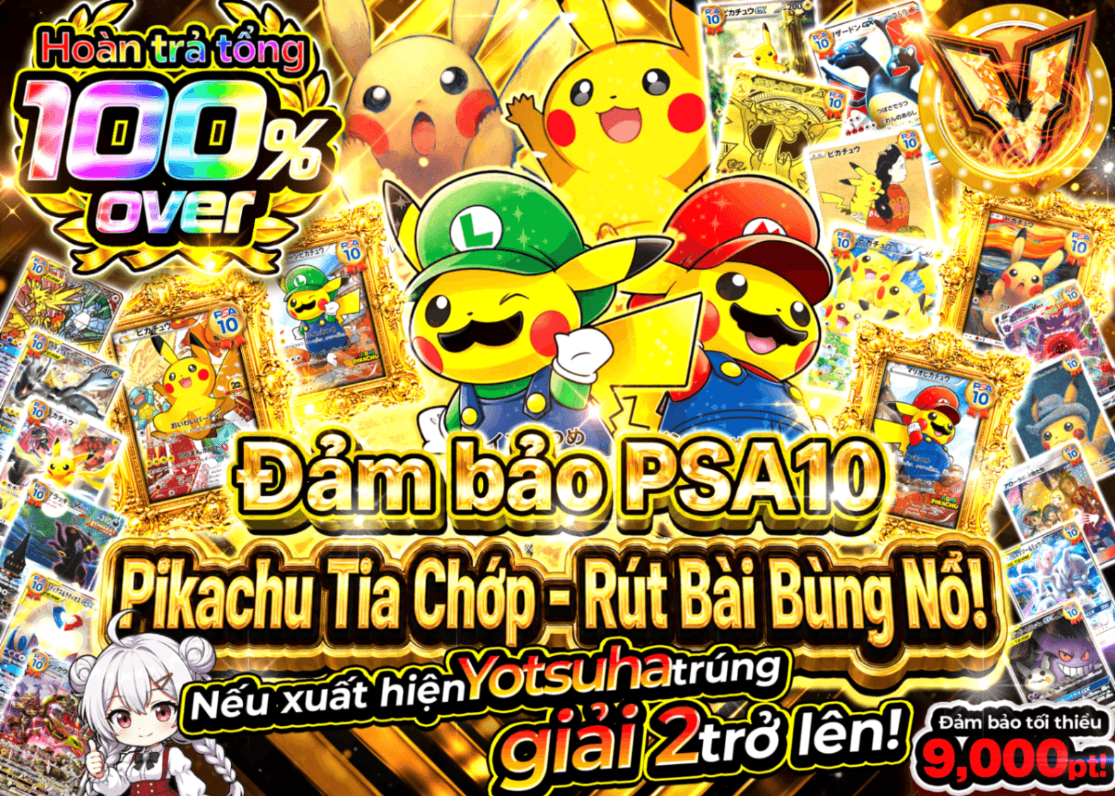 Mystery Pack Pokémon PSA10確定 爆引きピカチュウ一閃 | Clove Mystery Pack - Mystery Pack trực tuyến (Clove Oripa)
