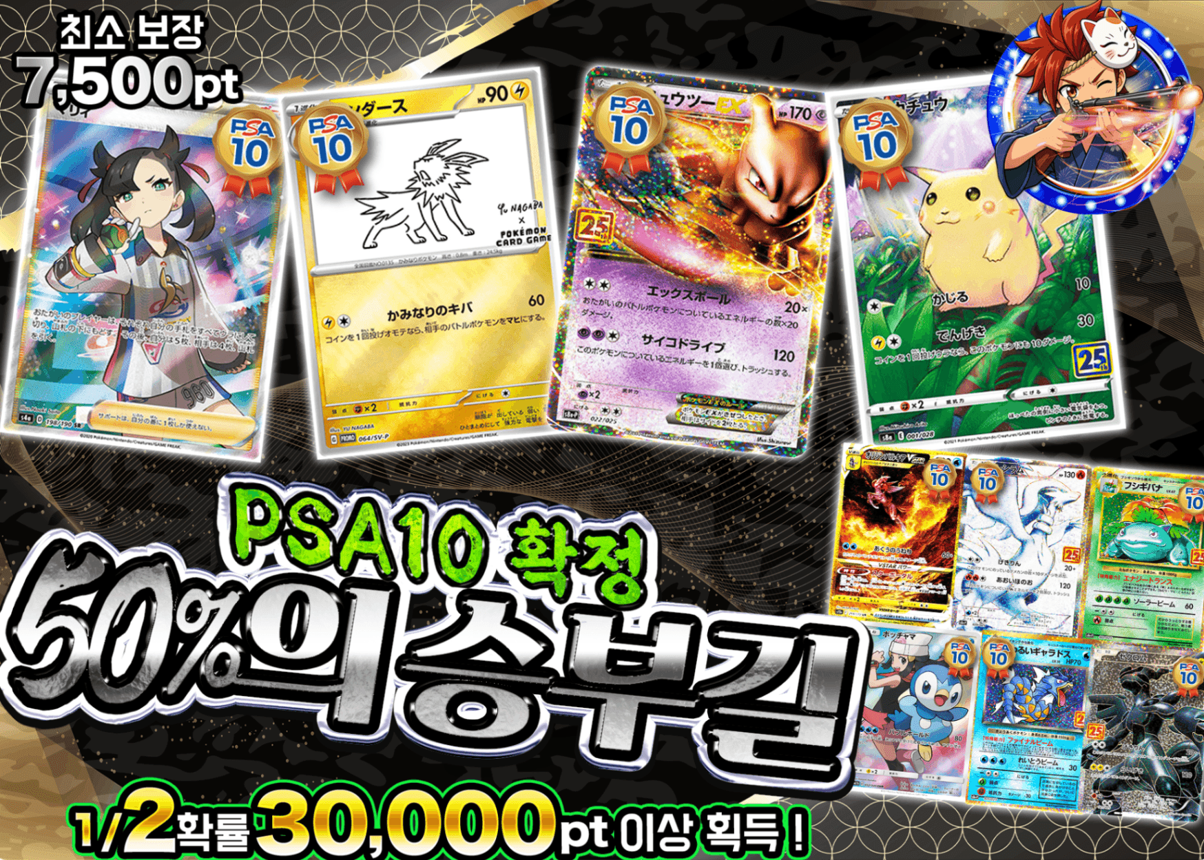 포켓몬 카드 오리파 PSA10確定 にぶいち道 | Clove 오리파