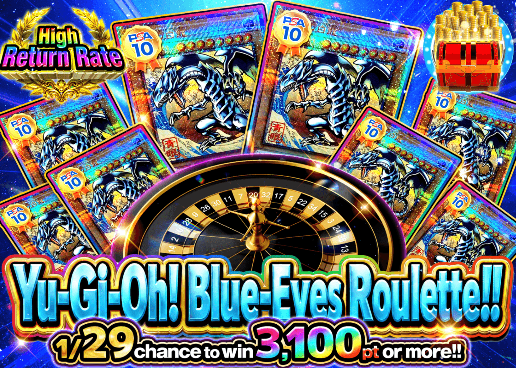 YU-GI-OH! Mystery Pack 【遊戯王青眼ルーレット!!】 | Clove Mystery Packs