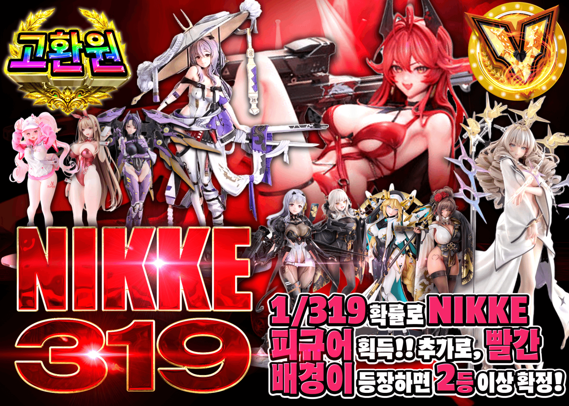 피규어 오리파 NIKKE319 | Clove 오리파
