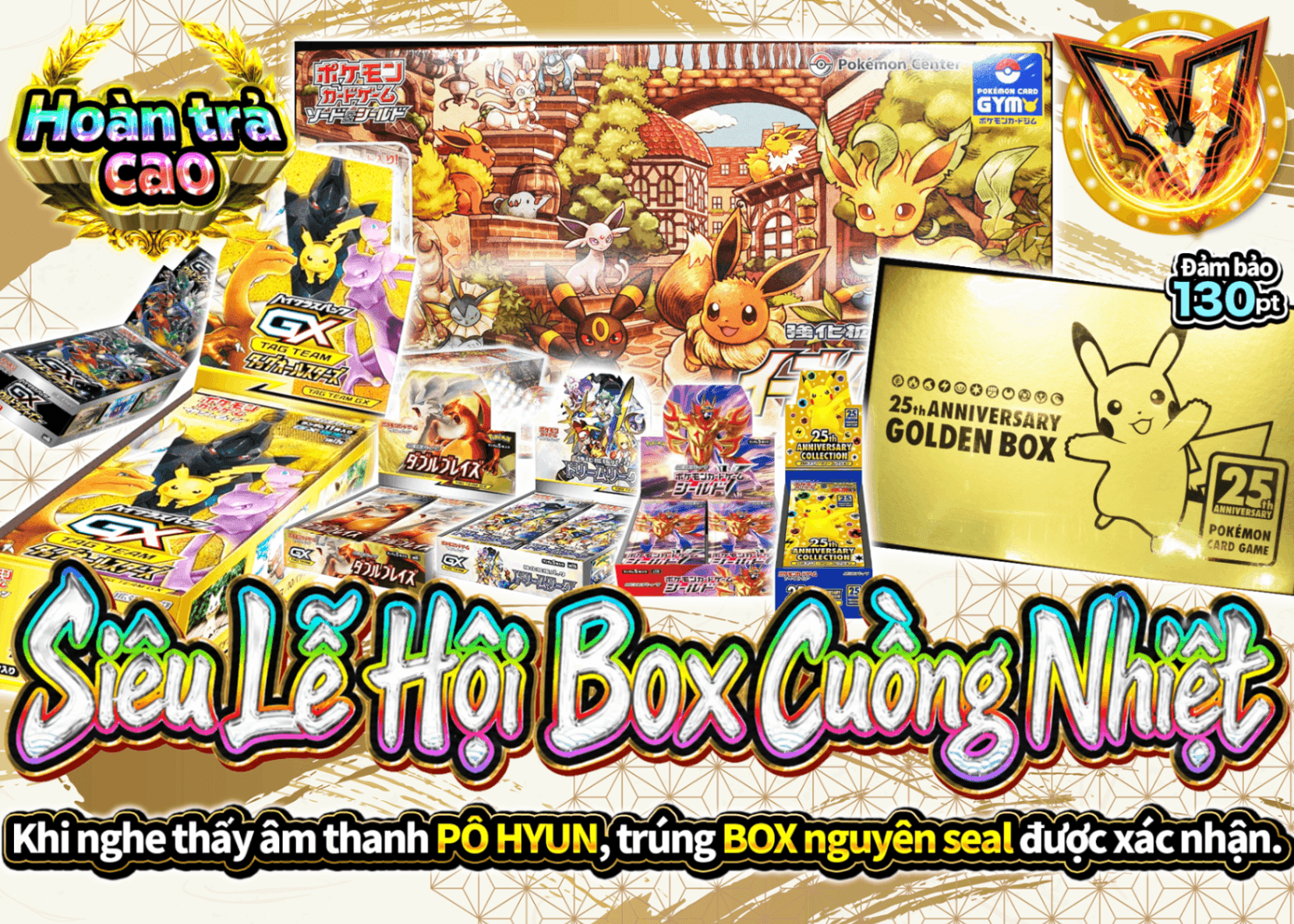 Mystery Pack Pokémon 超BOX乱舞祭 | Clove Mystery Pack - Mystery Pack trực tuyến (Clove Oripa)