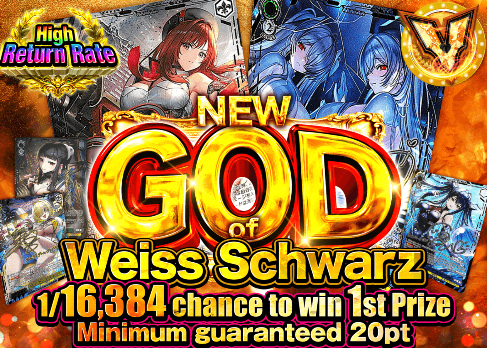 มิสเตอรี่แพ็ค Weiβ Schwarz 新GOD of NIKKE | Clove มิสเตอรี่แพ็ค