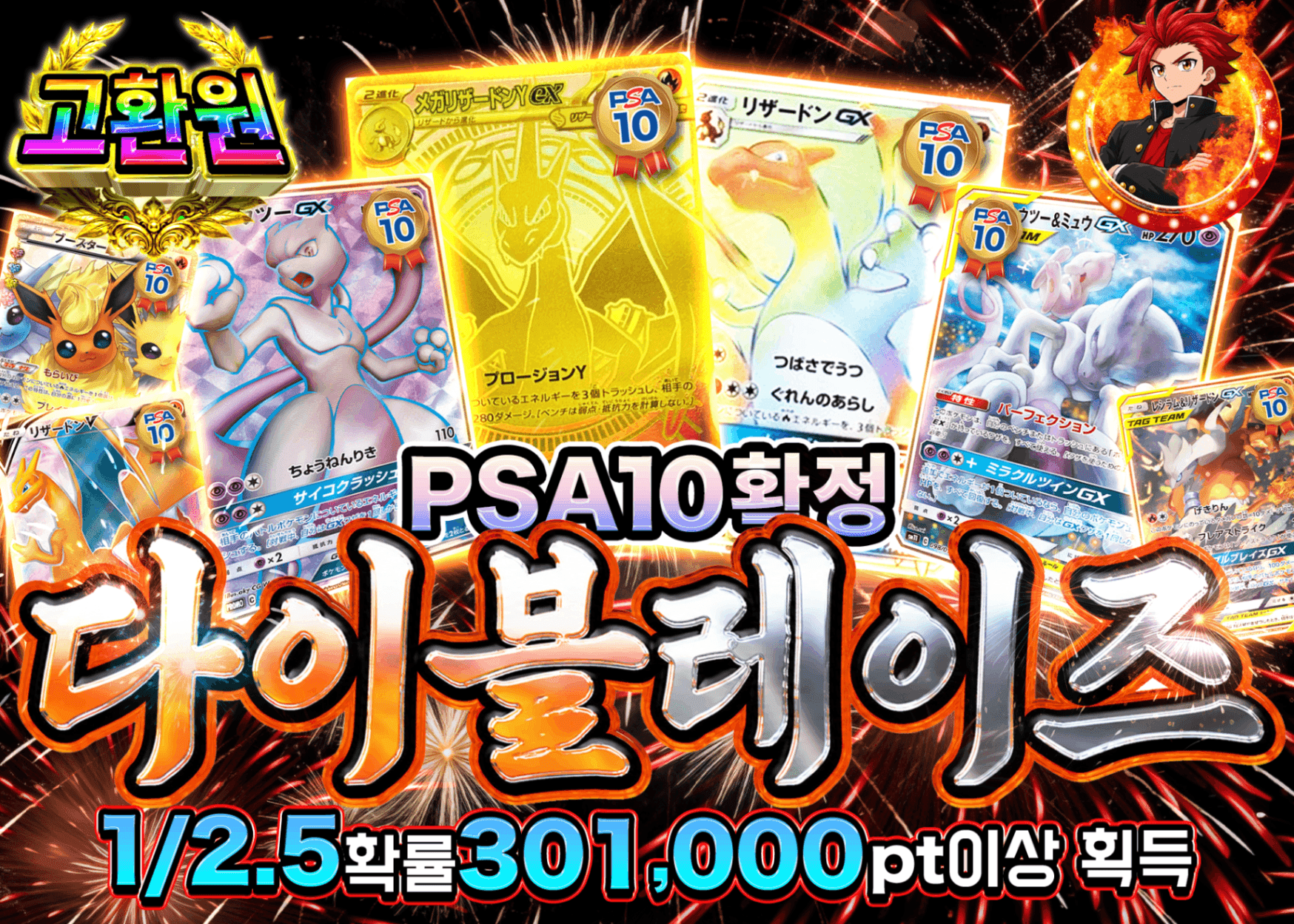 포켓몬 카드 오리파 PSA10確定 業火の大輪 | Clove 오리파