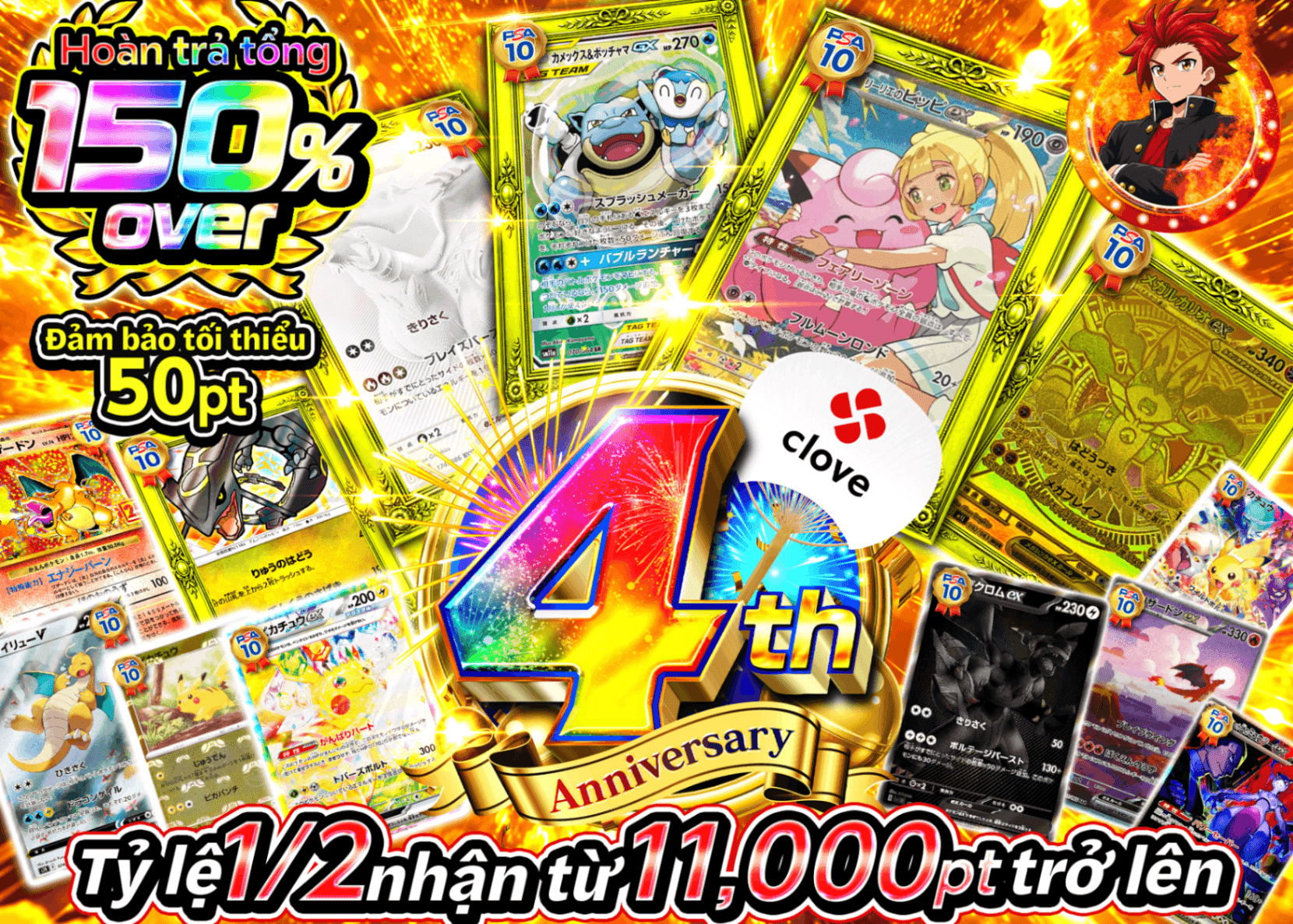 Mystery Pack Pokémon 4周年 にぶいち B4 | Clove Mystery Pack - Mystery Pack trực tuyến (Clove Oripa)