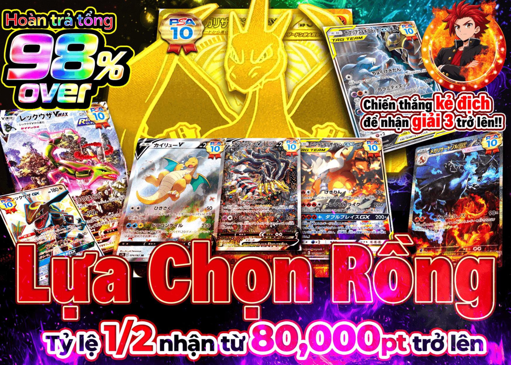 Mystery Pack Pokémon 竜の二択 にぶいち | Clove Mystery Pack - Mystery Pack trực tuyến (Clove Oripa)