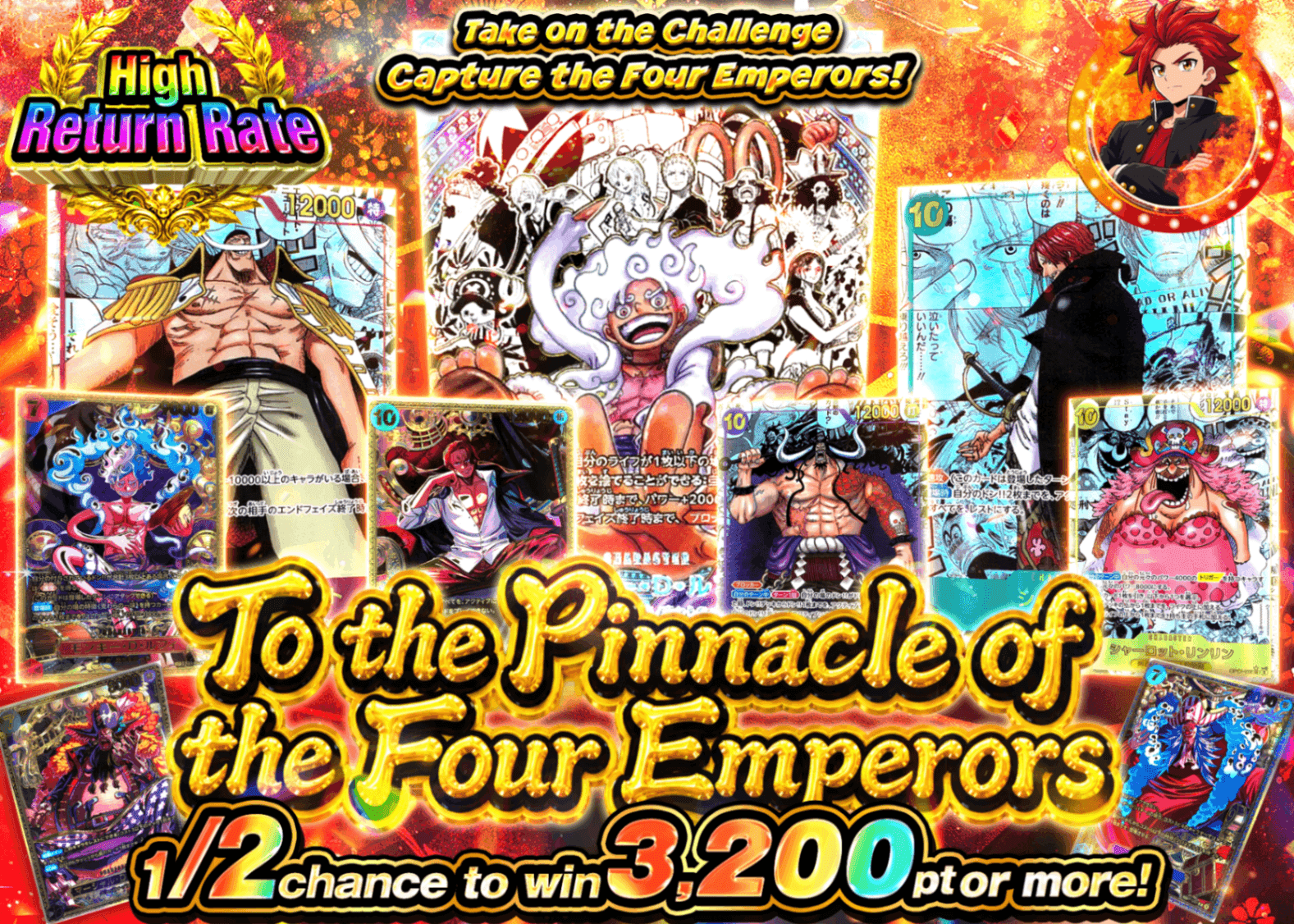 มิสเตอรี่แพ็ค ONE PIECE 四皇への頂 にぶいち | Clove มิสเตอรี่แพ็ค