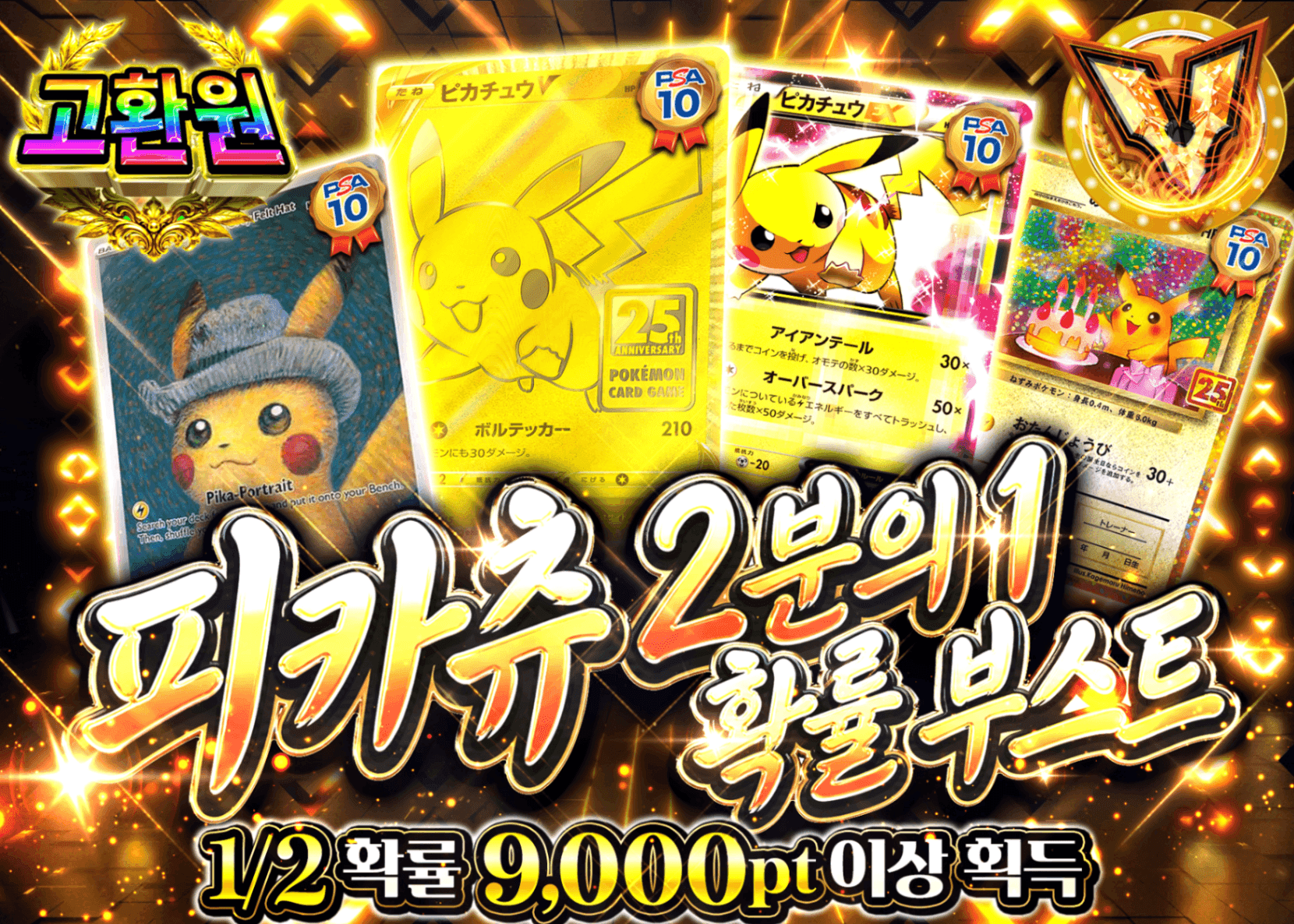 포켓몬 카드 오리파 ピカチュウにぶいちBoost | Clove 오리파
