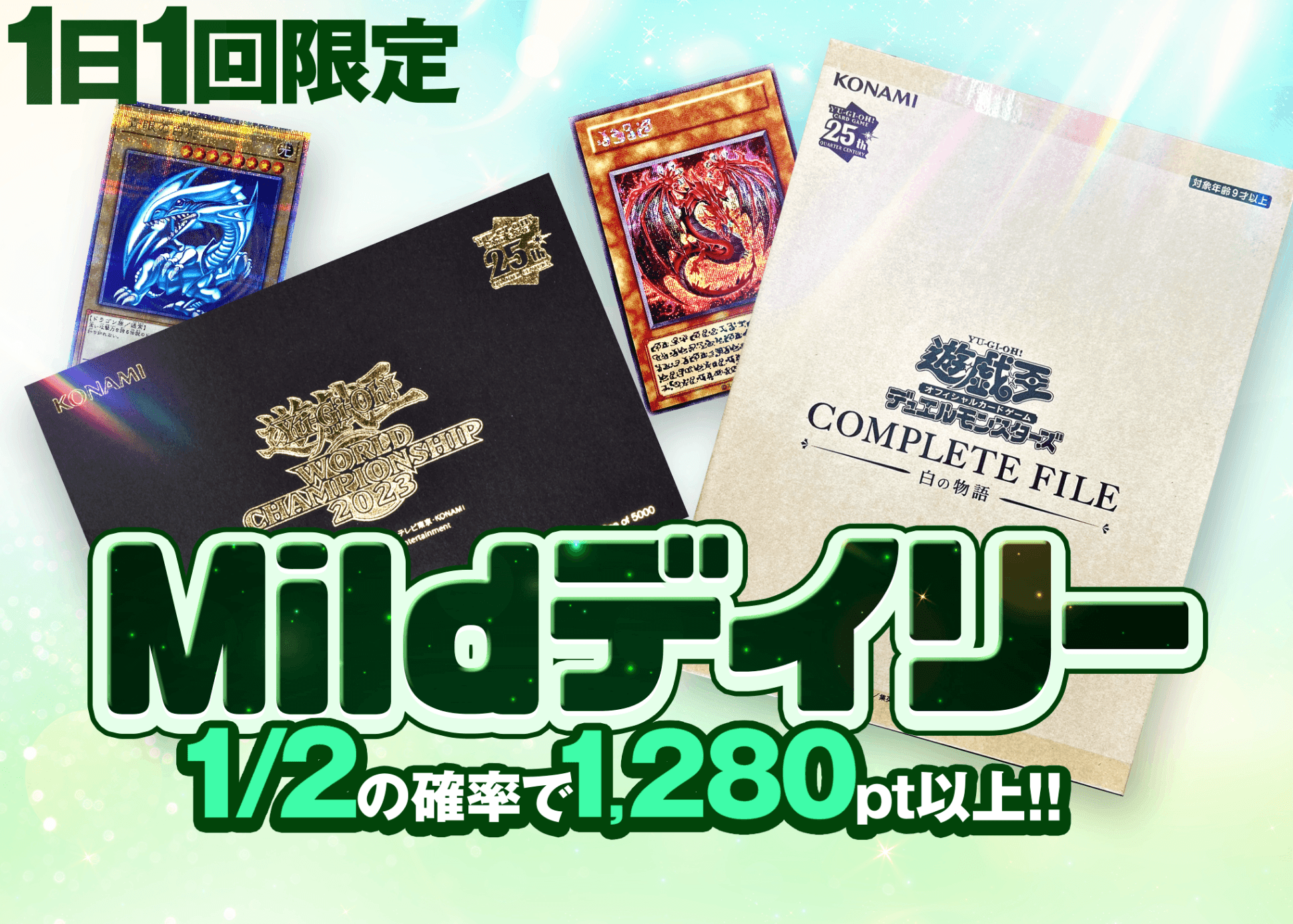 遊戯王オリパならCloveオリパ