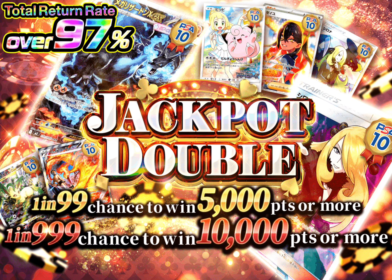 Mystery Pack DOUBLE JACKPOT | Clove Mystery Packs