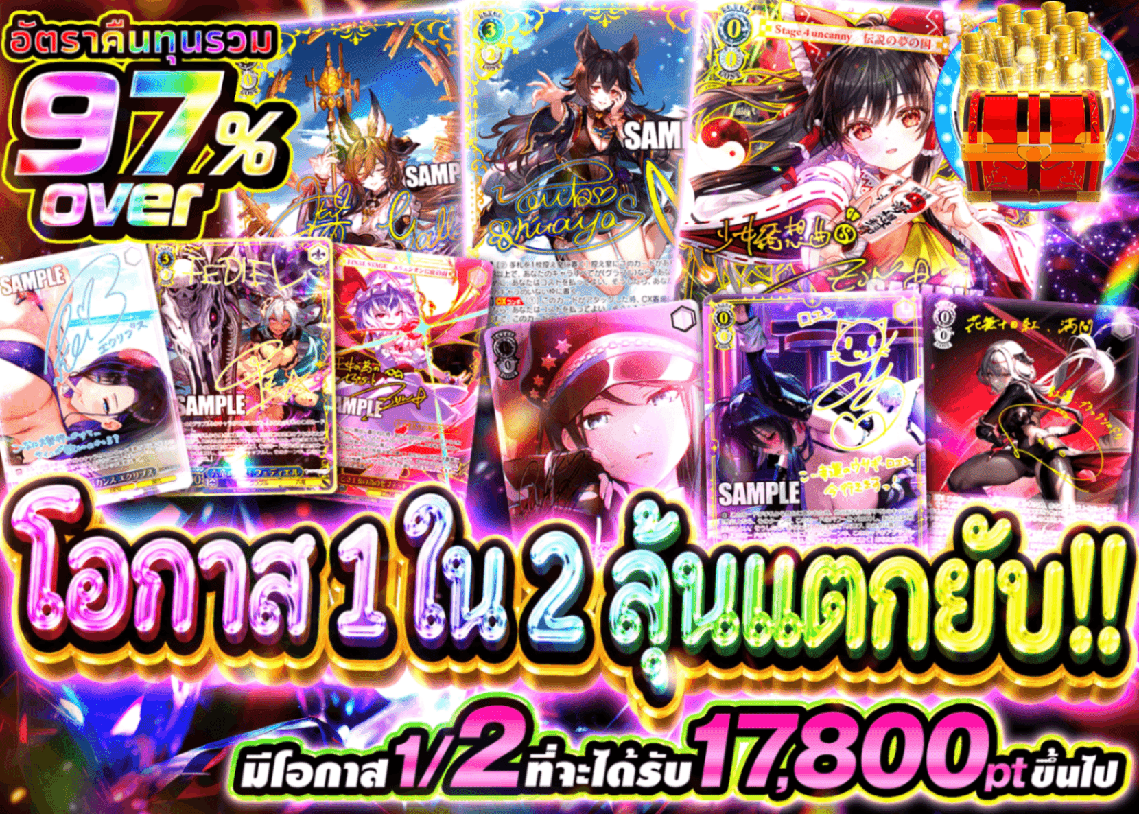 มิสเตอรี่แพ็ค Weiβ Schwarz 爆アドにぶいちチャンス | Clove มิสเตอรี่แพ็ค