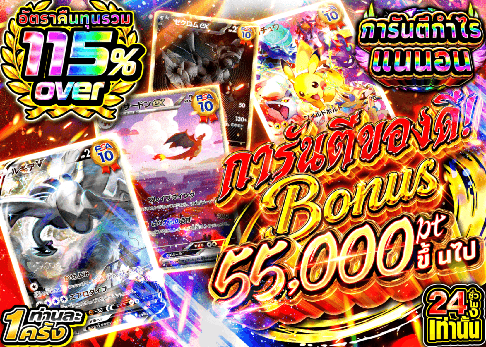 มิสเตอรี่แพ็ค Pokémon アド確 | Clove มิสเตอรี่แพ็ค