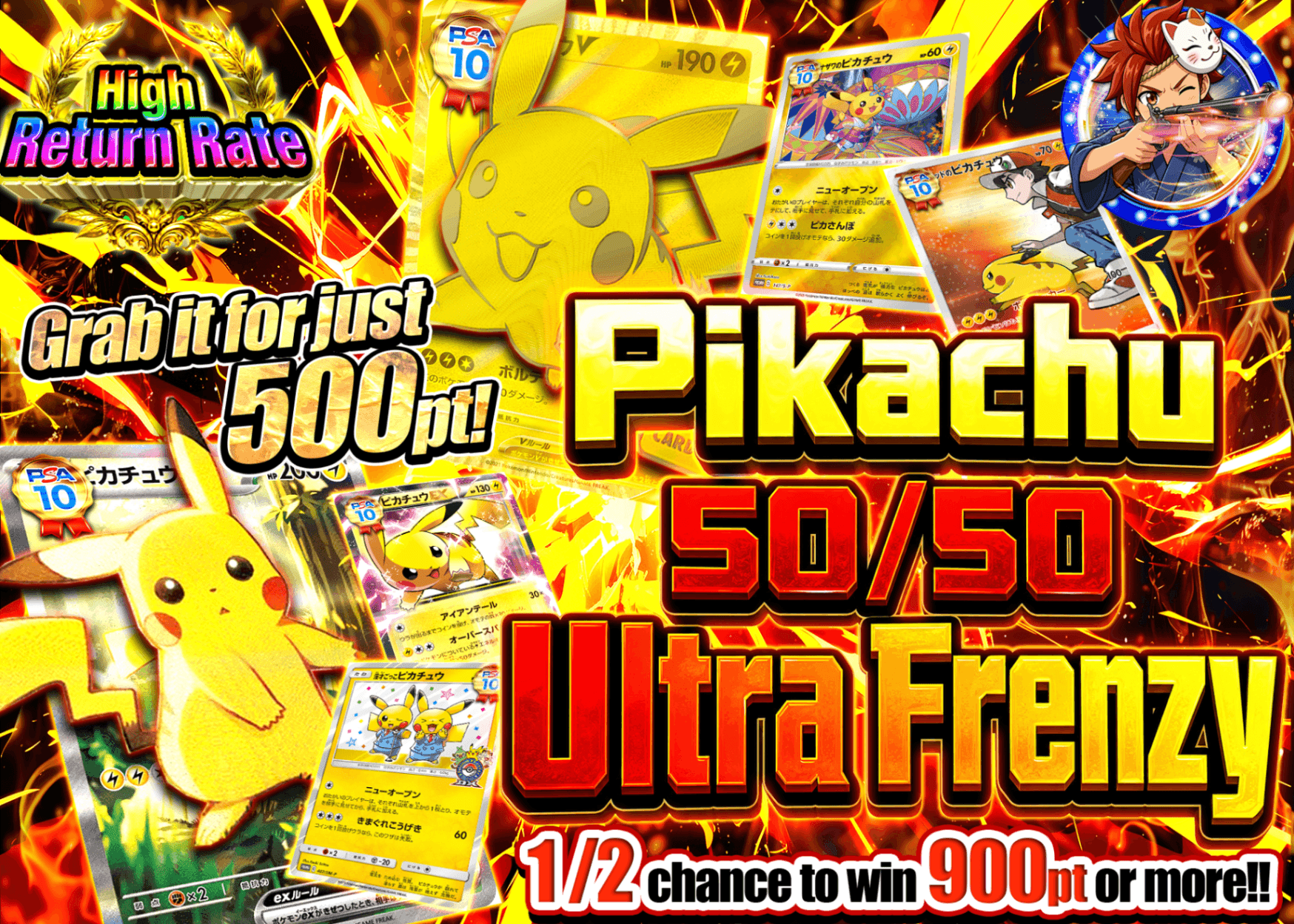 Pokémon Mystery Pack ピカチュウにぶいち超乱舞 | Clove Mystery Packs