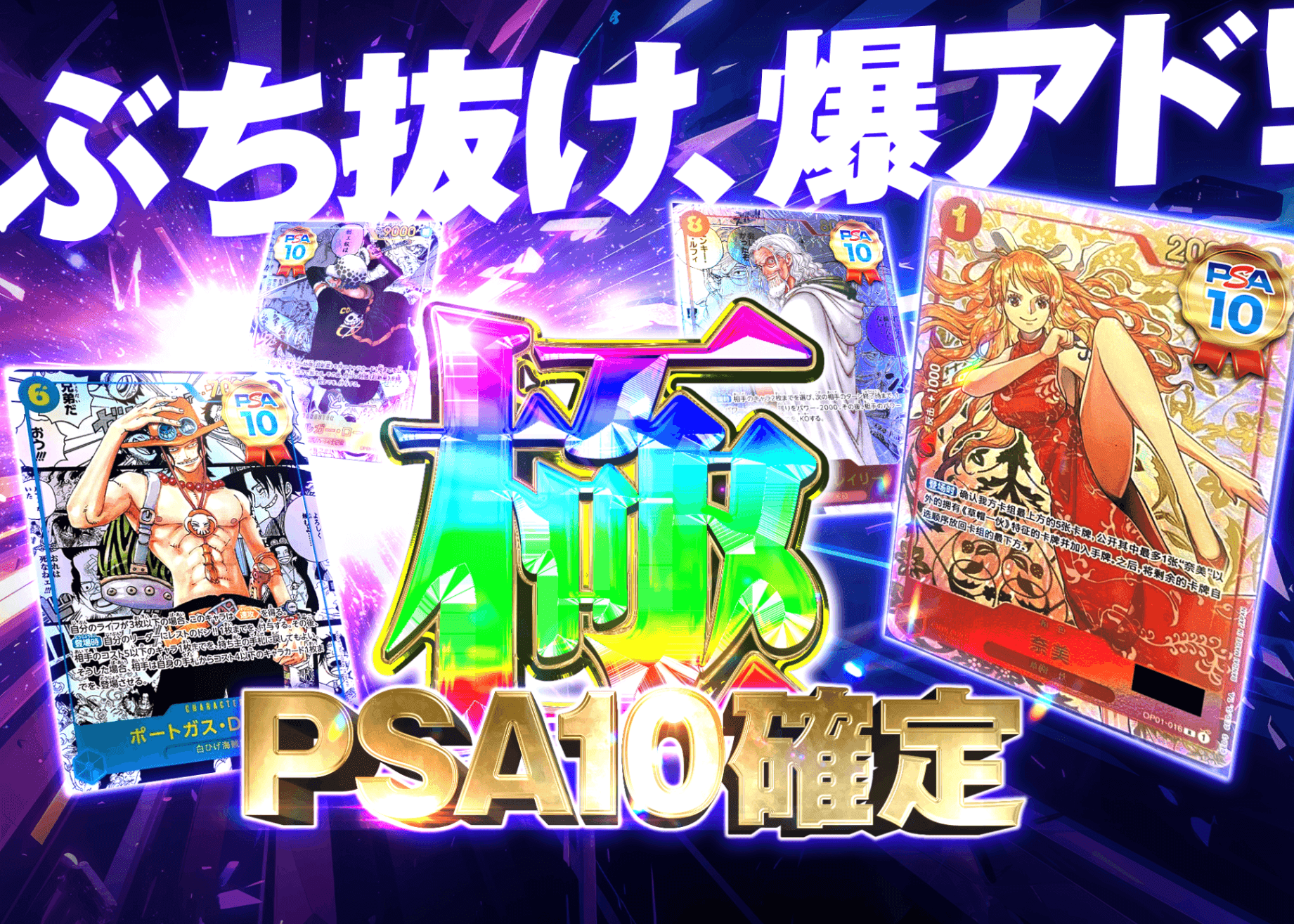 RYさん専用【PSA10】スリーパー　e ホロ　第二弾　1st 渦巻有 オリパ PSA10確定 極 | Cloveオリパ