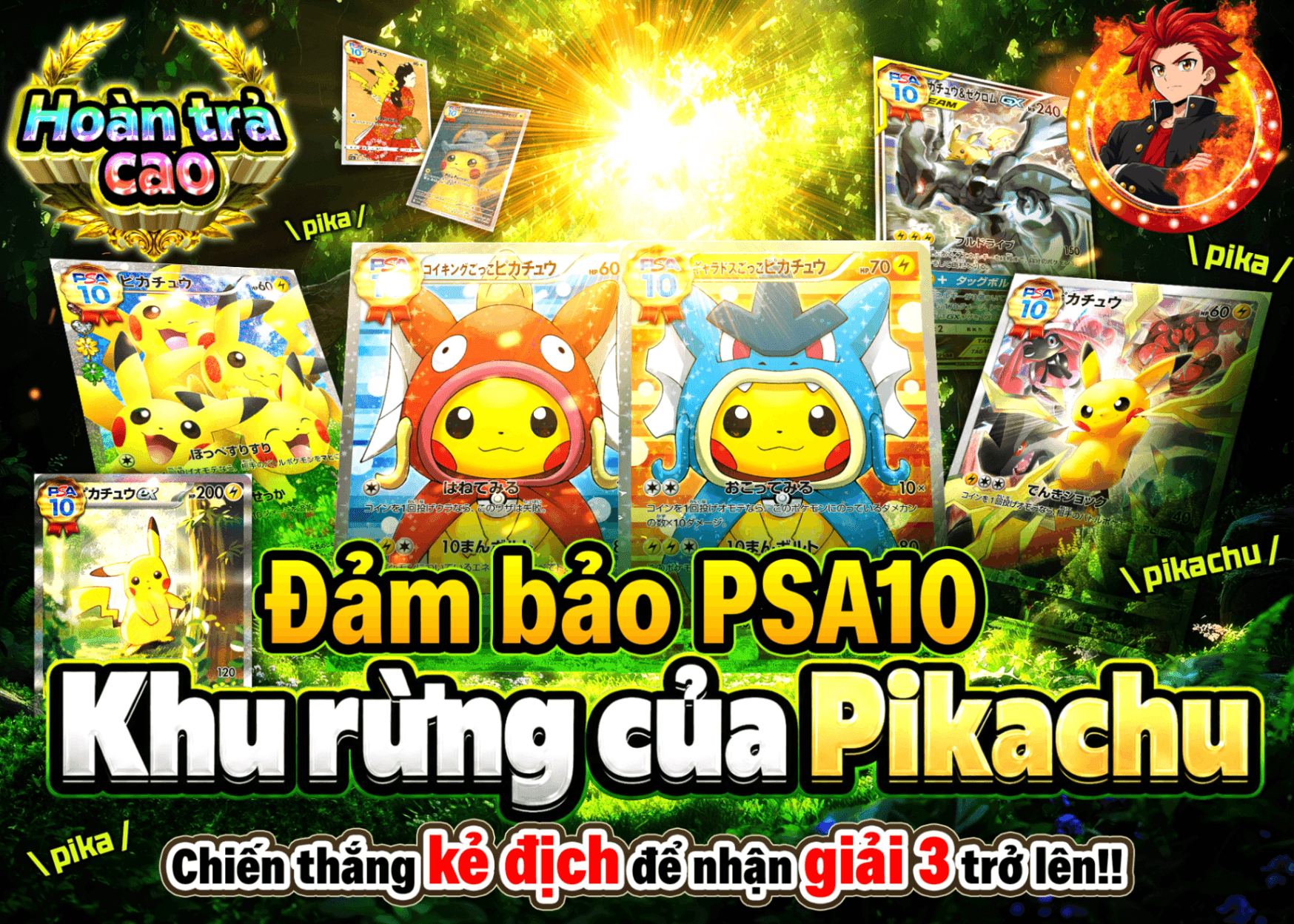 Mystery Pack Pokémon ピカチュウの森PSA10確定 | Clove Mystery Pack - Mystery Pack trực tuyến (Clove Oripa)