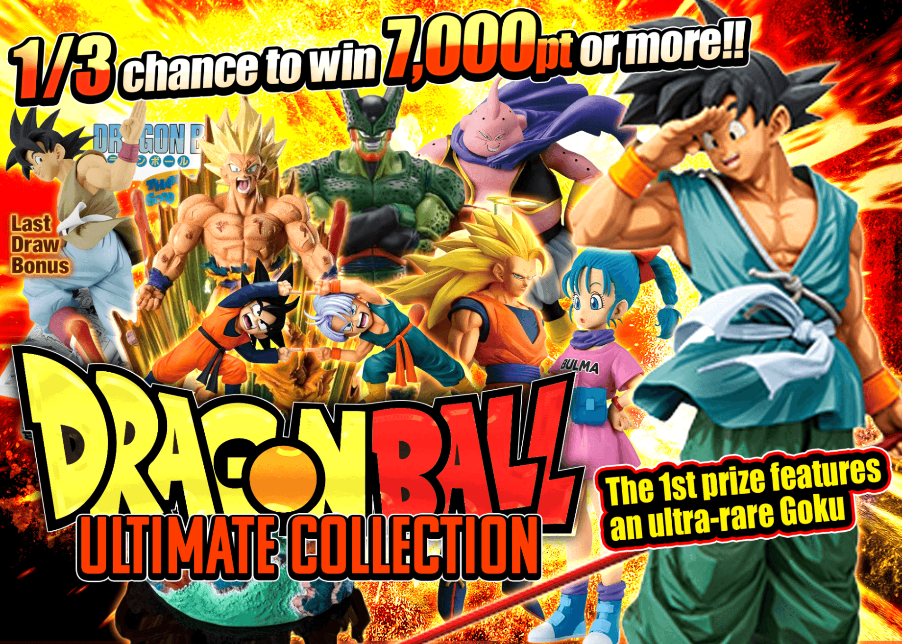 Figure Mystery Pack ドラゴンボール DRAGON BALL 超Collection | Clove Mystery Packs