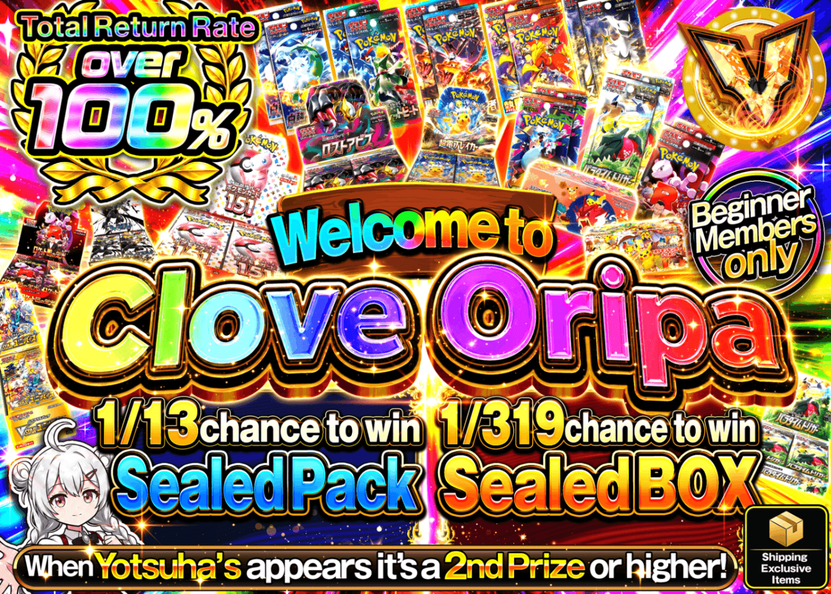 Pokémon Mystery Pack ようこそクローブオリパへ | Clove Mystery Packs