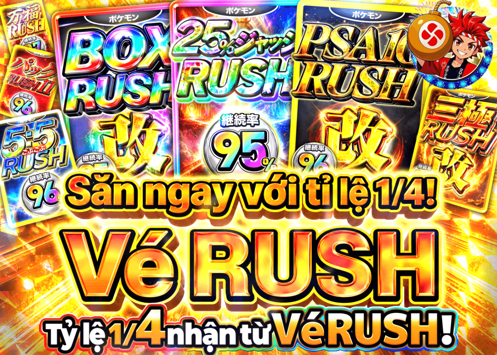 Mystery Pack Pokémon よんぶいちRUSHチケット | Clove Mystery Pack - Mystery Pack trực tuyến (Clove Oripa)