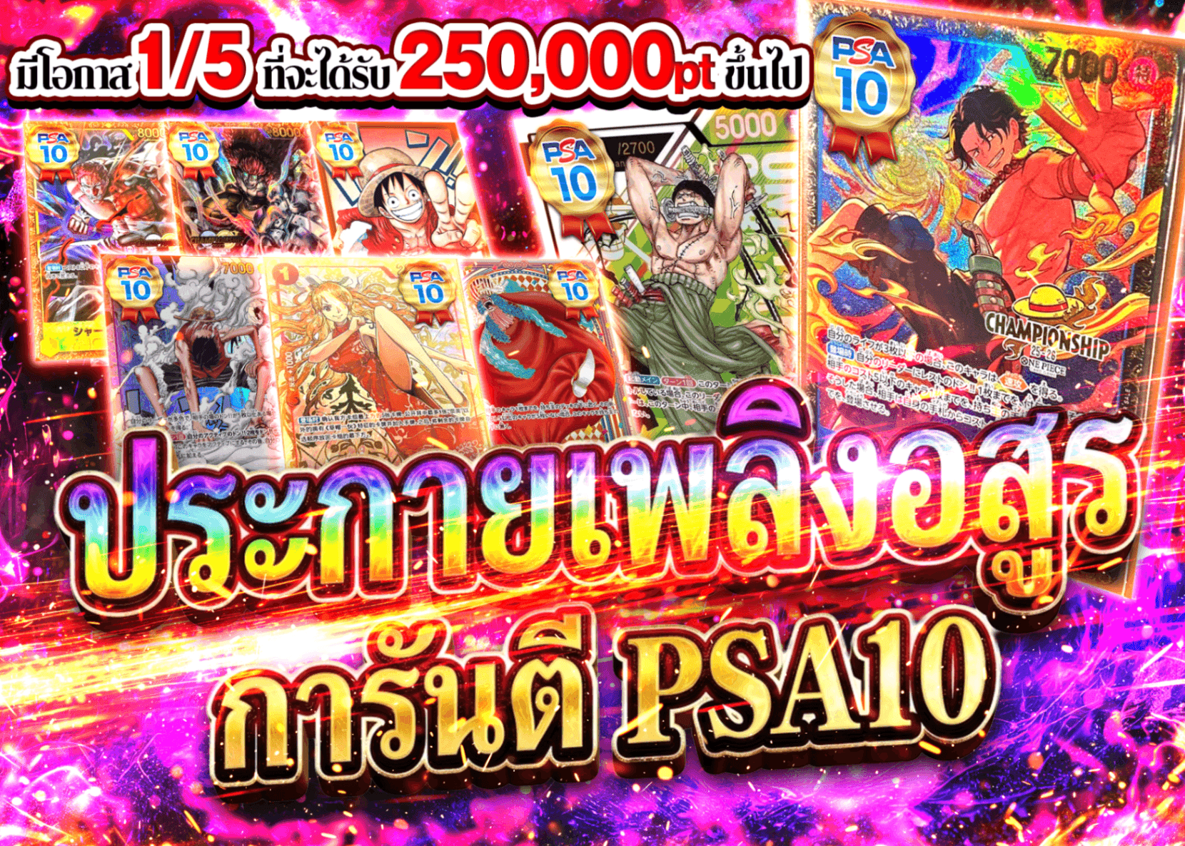 มิสเตอรี่แพ็ค 鬼炎の一閃 PSA10確定  | Clove มิสเตอรี่แพ็ค