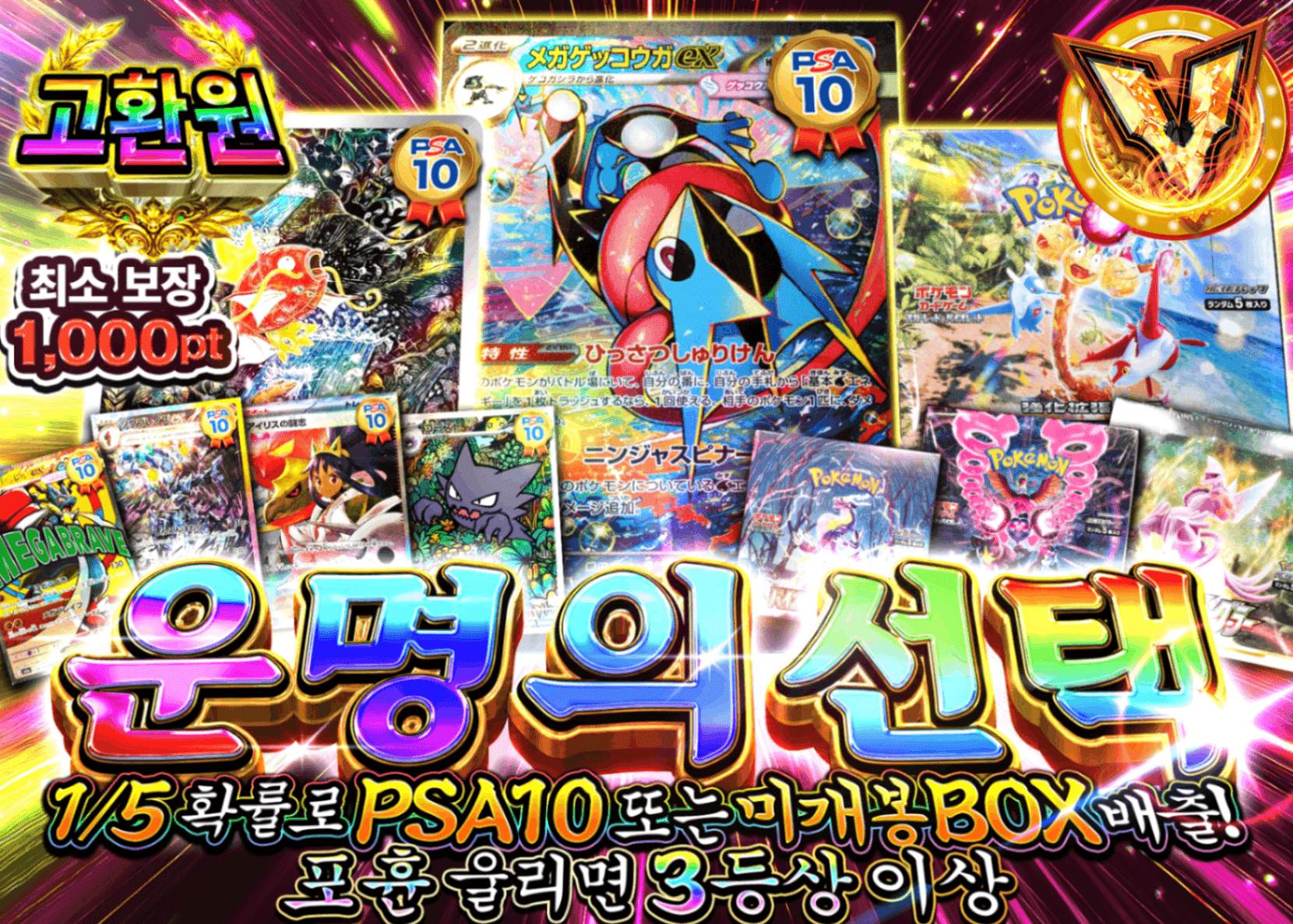 포켓몬 카드 오리파 運命の二択 | Clove 오리파