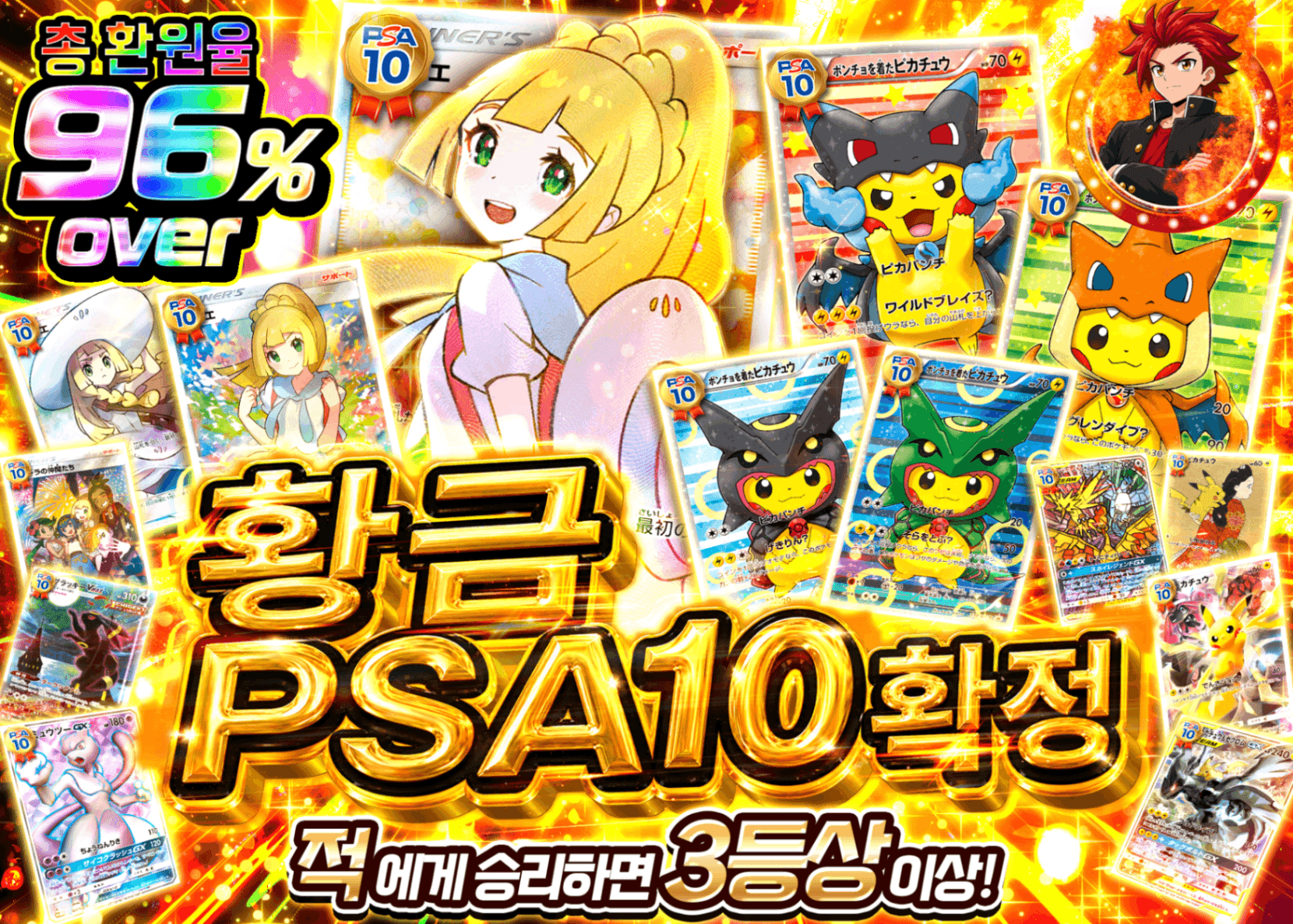 포켓몬 카드 오리파 黄金PSA10確定 | Clove 오리파