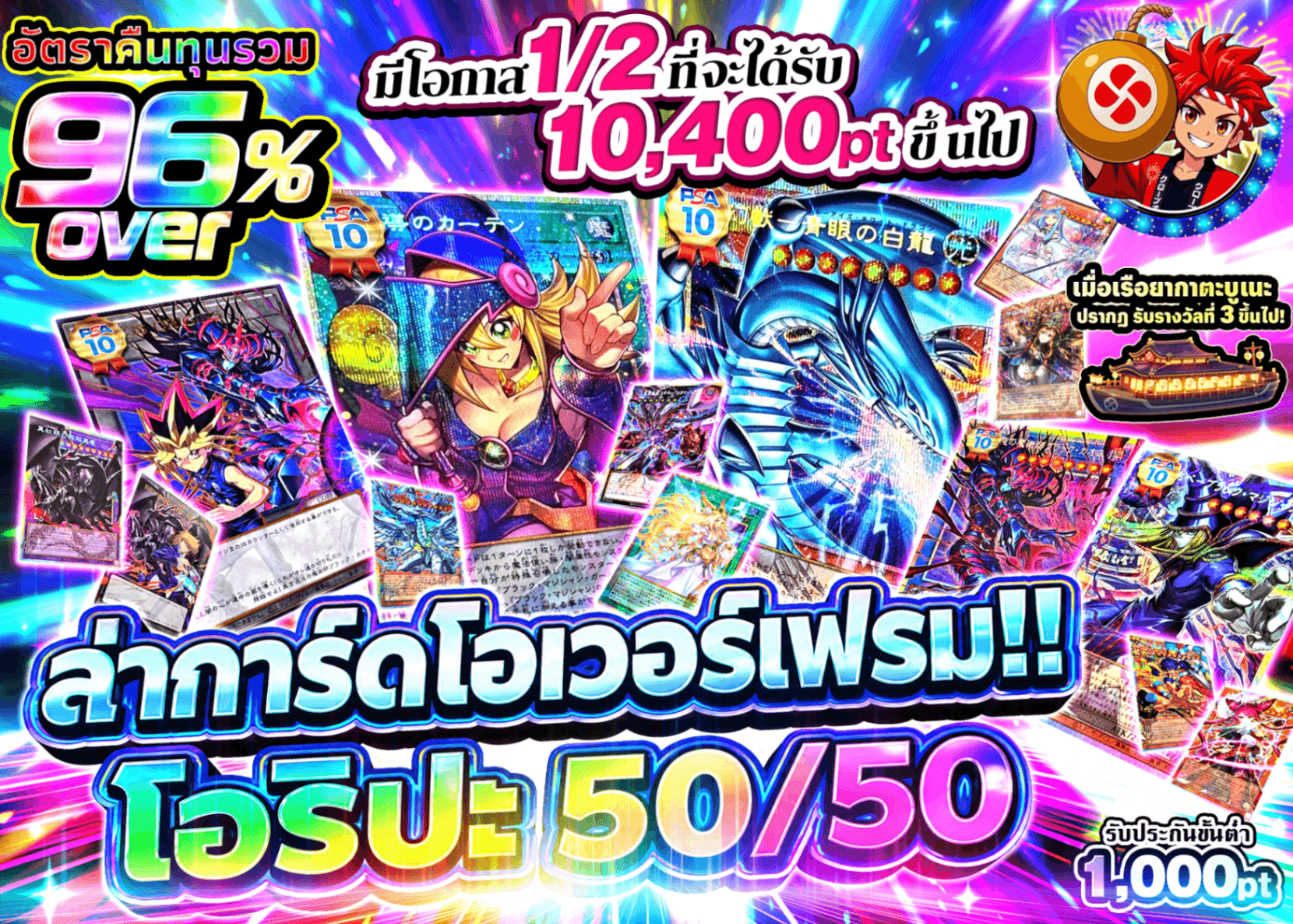 มิสเตอรี่แพ็ค YU-GI-OH! オーバーフレームを狙え!!にぶいちオリパ | Clove มิสเตอรี่แพ็ค