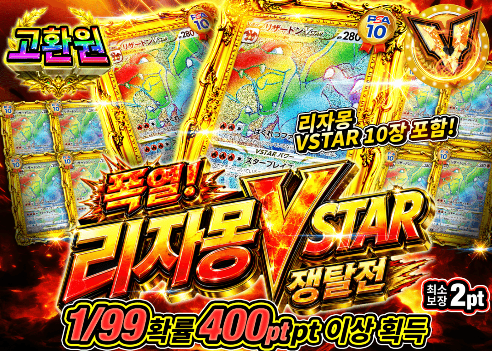 포켓몬 카드 오리파 爆熱！リザードンVSTAR争奪戦 | Clove 오리파