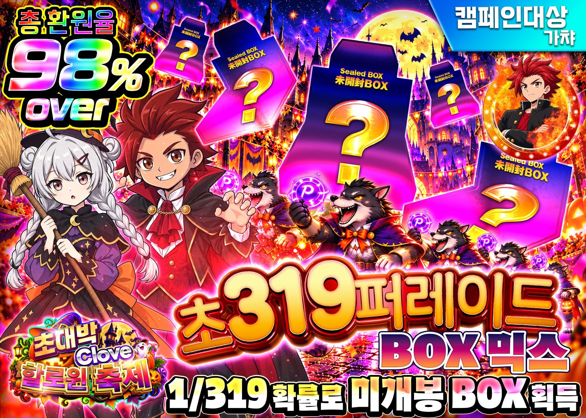 포켓몬 카드 오리파 超319パレード_BOXミックス_1/319 | 클로브 오리파(Clove)