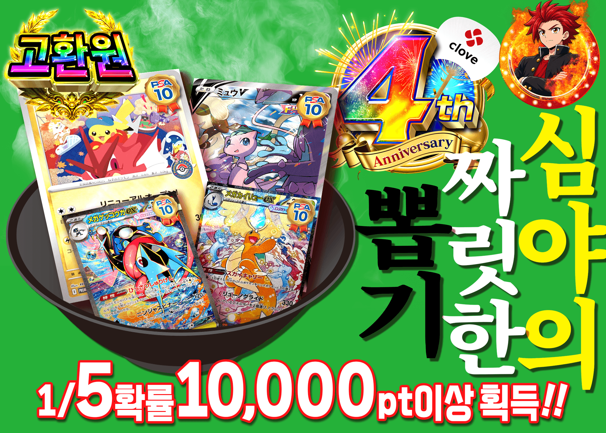 포켓몬 카드 오리파 4周年 深夜の背徳ガチャ | Clove 오리파