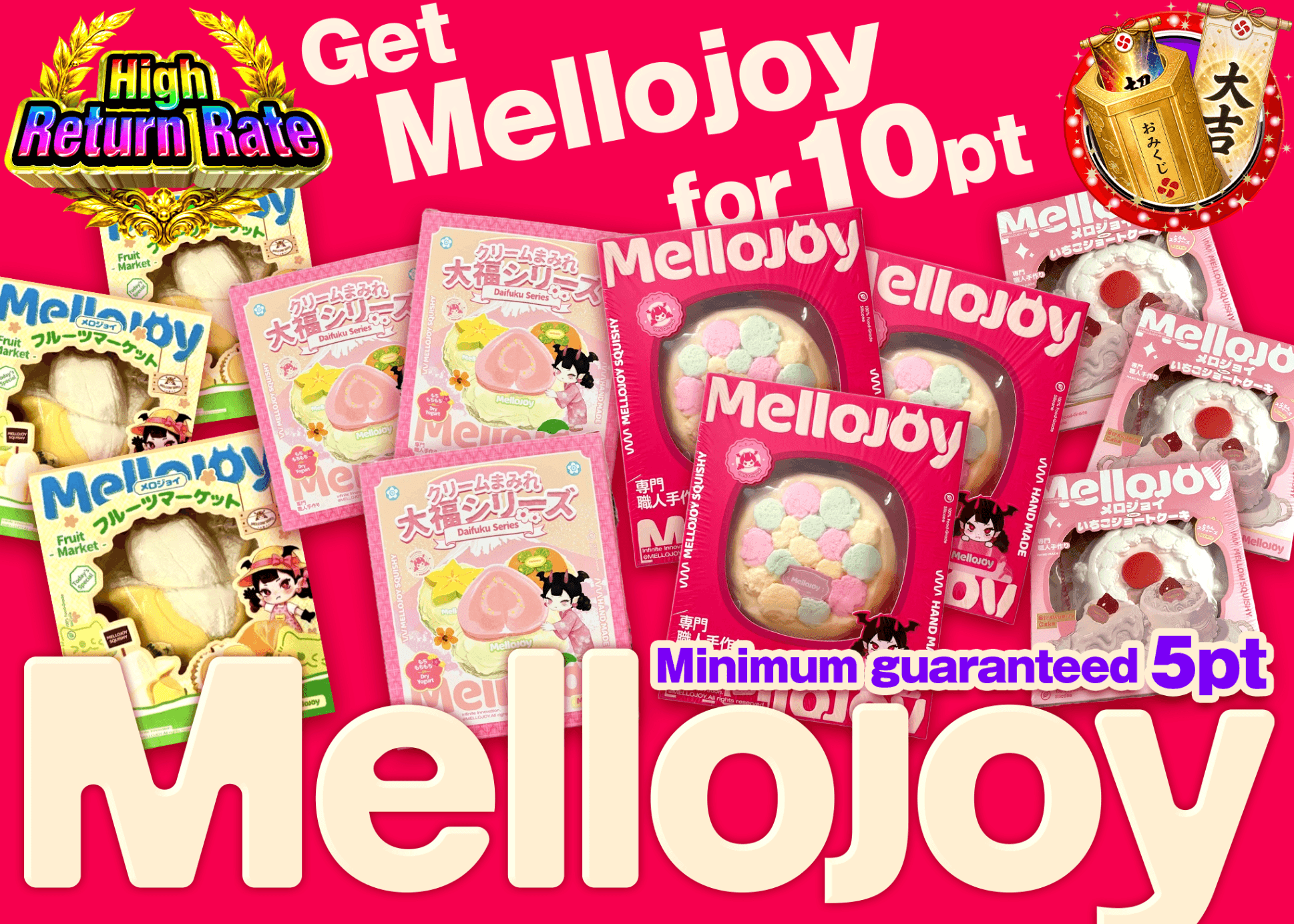 Hobby Mystery Pack Mello joy | Clove Mystery Packs