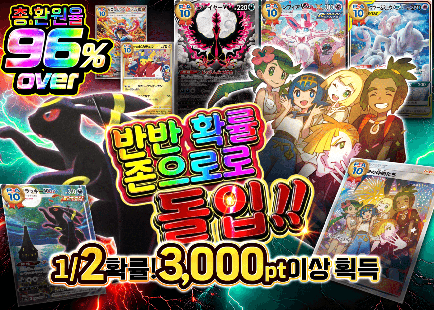 오리파 にぶいちZONEに突入せよ | Clove 오리파