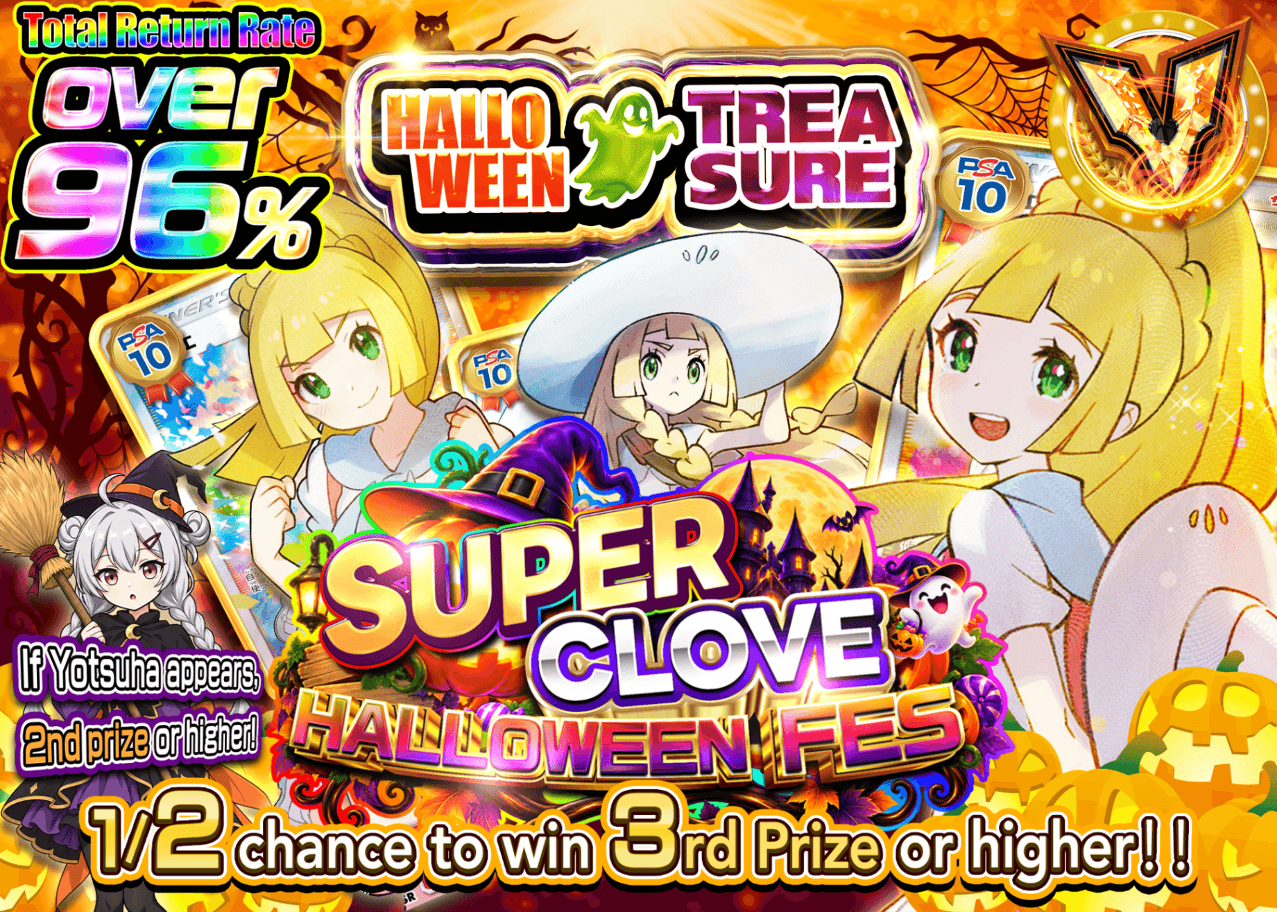 Pokémon Mystery Pack ハロウィンの宝物 | Clove Mystery Packs