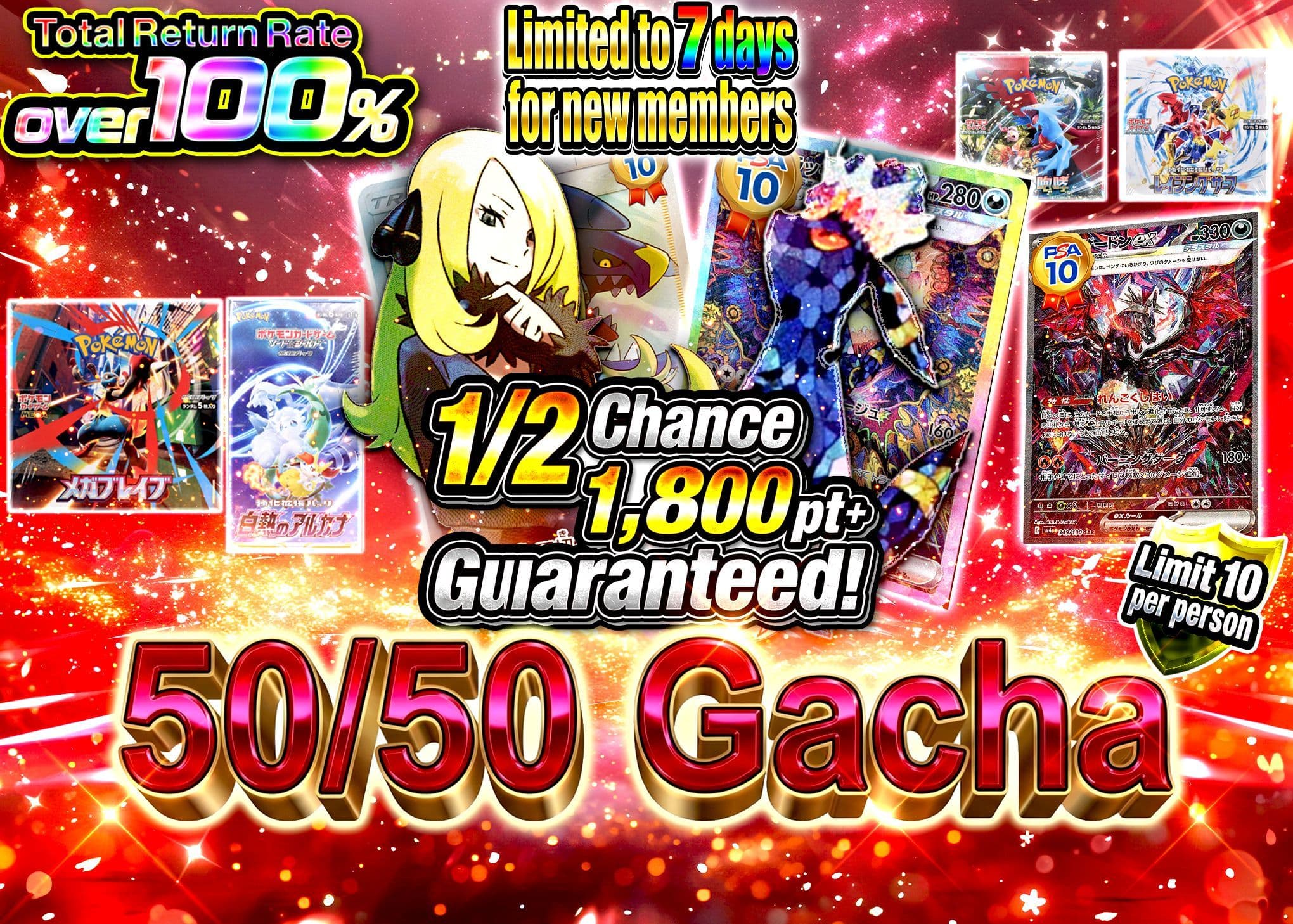 Pokémon Mystery Pack 新規 にぶいちガチャ | Clove Mystery Packs