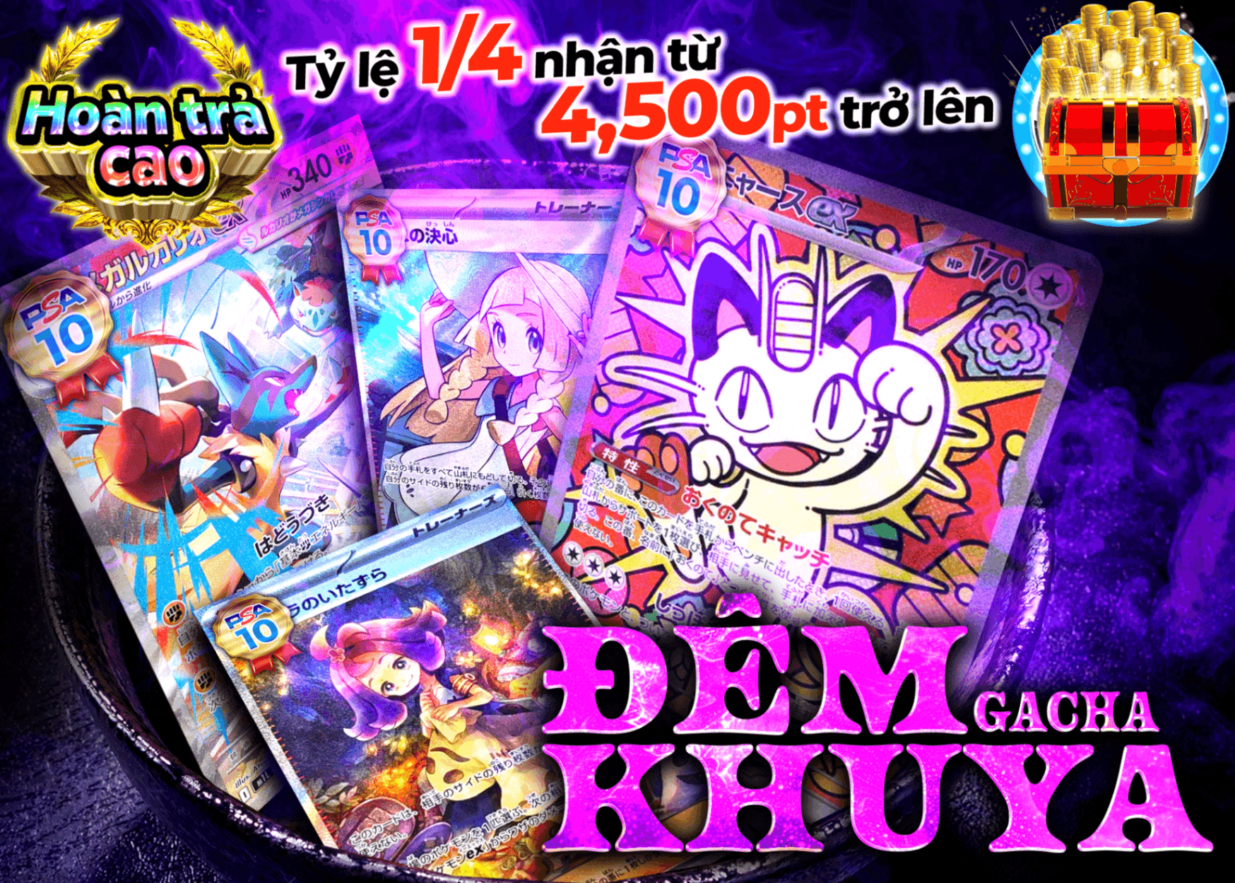 Mystery Pack Pokémon 深夜ガチャ | Clove Mystery Pack - Mystery Pack trực tuyến (Clove Oripa)