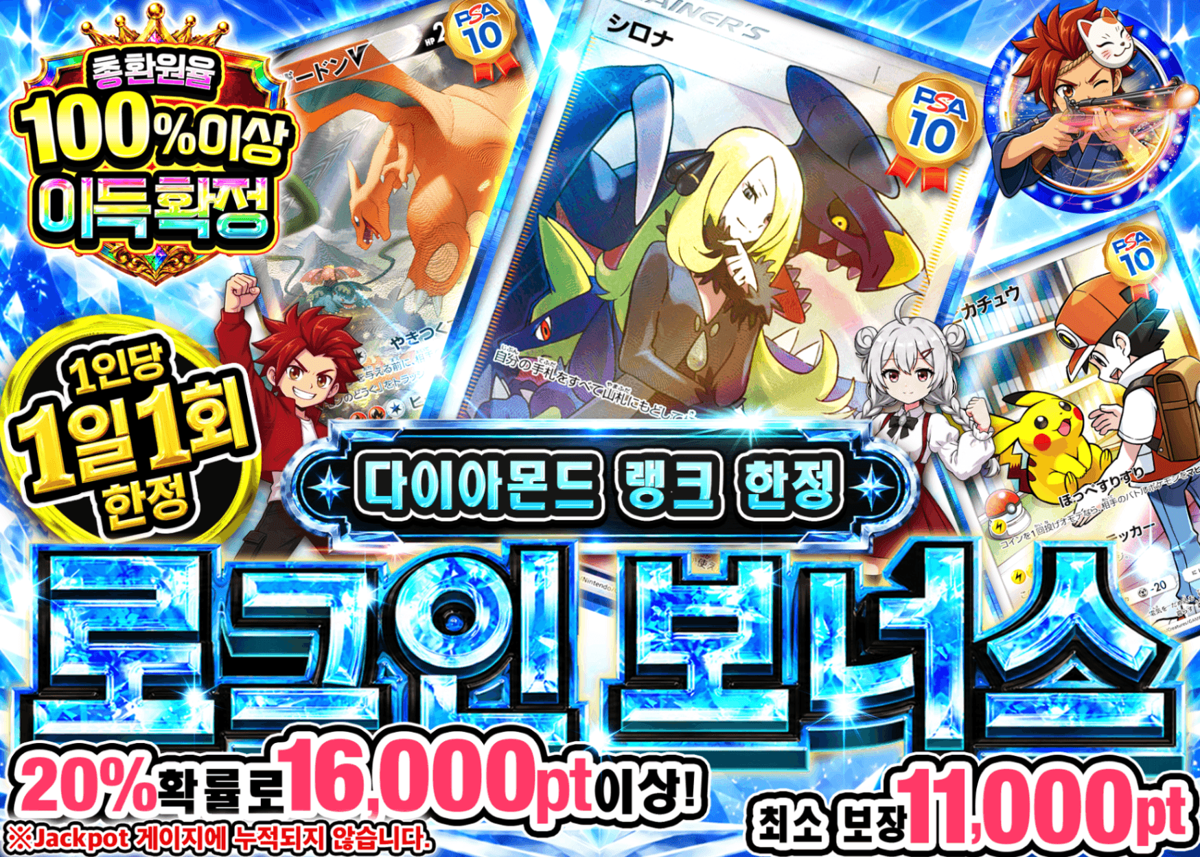포켓몬 카드 오리파 ログインボーナス(ダイヤモンド) | Clove 오리파