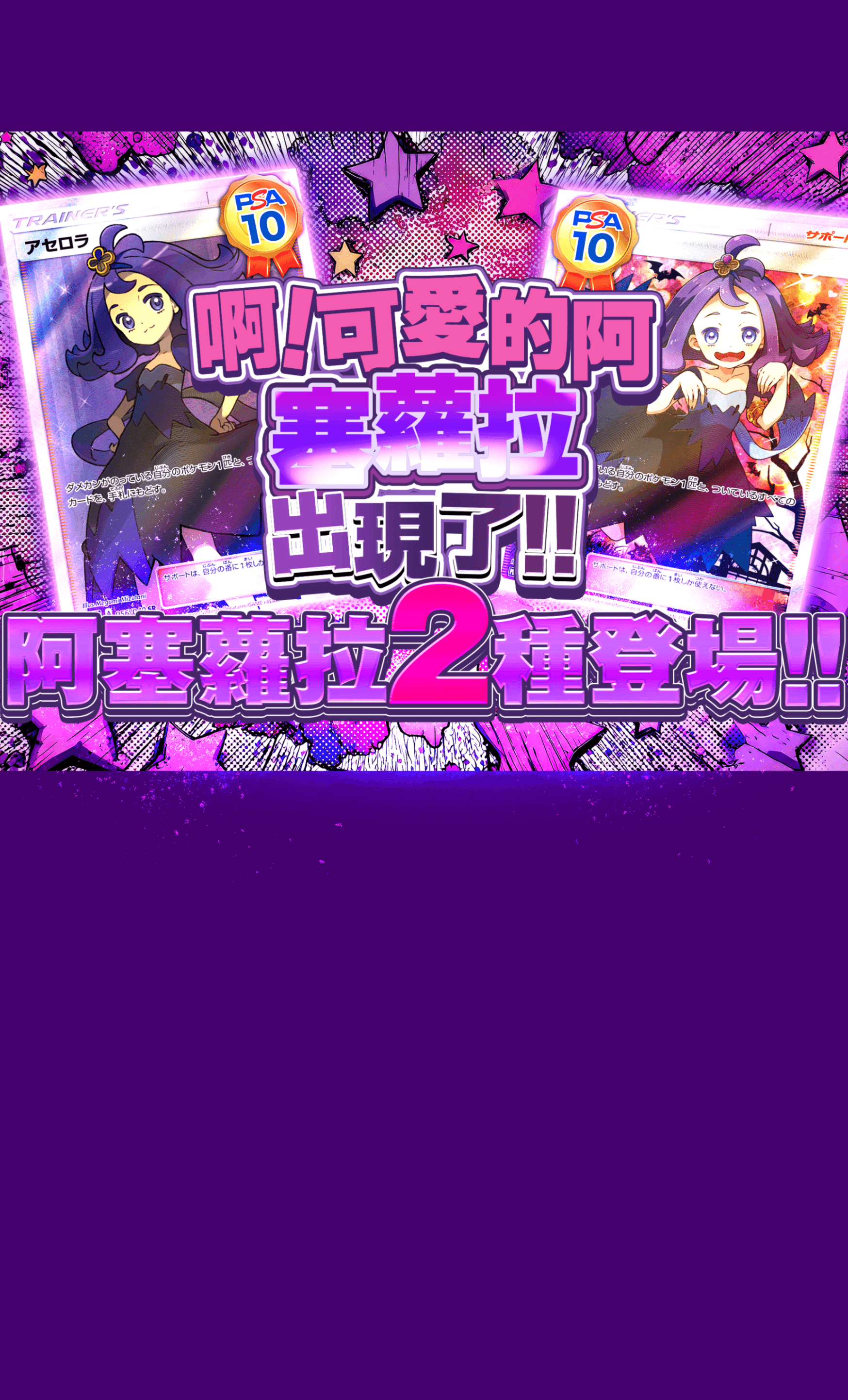 盲盒 かわいいアセロラが現れた | 在線Clove盲盒