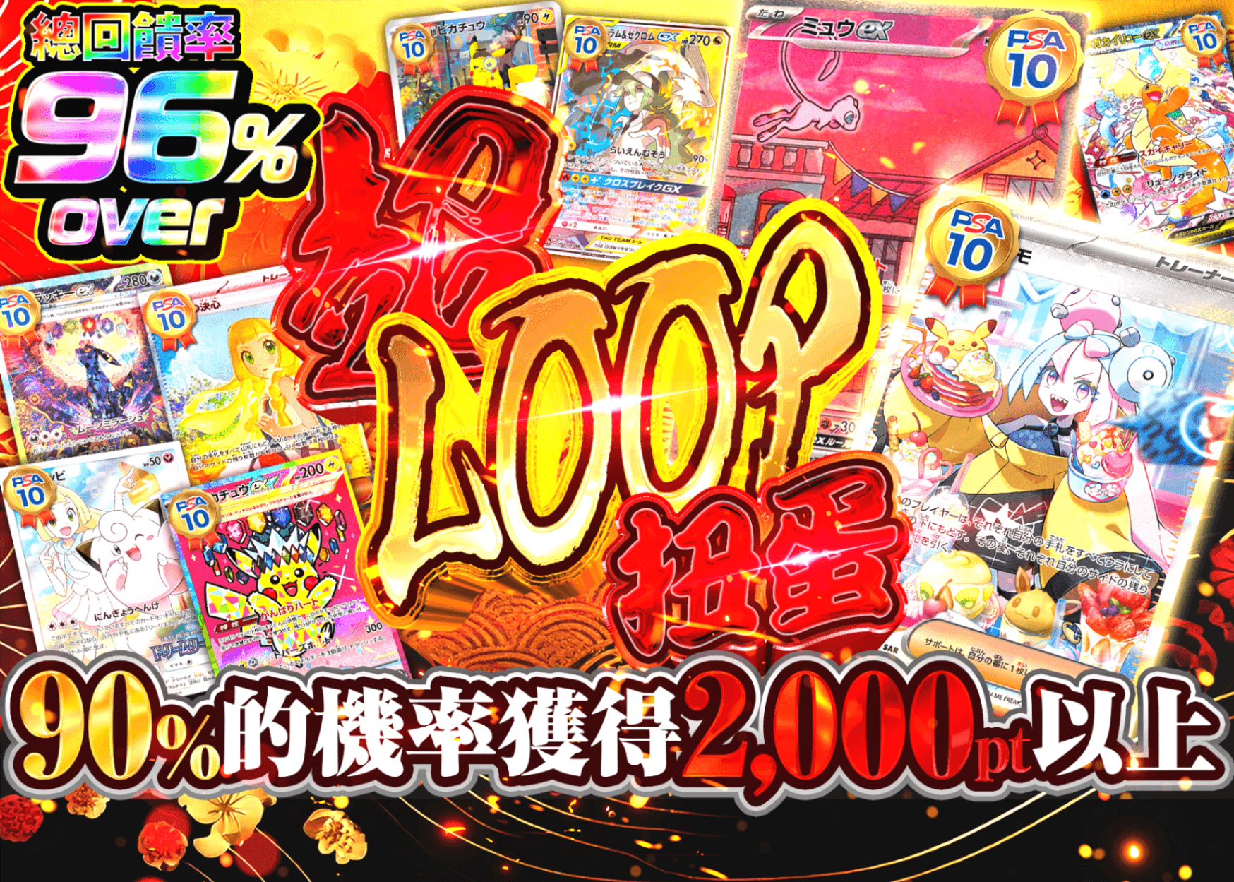 盲盒 超LOOPガチャ | 在線Clove盲盒