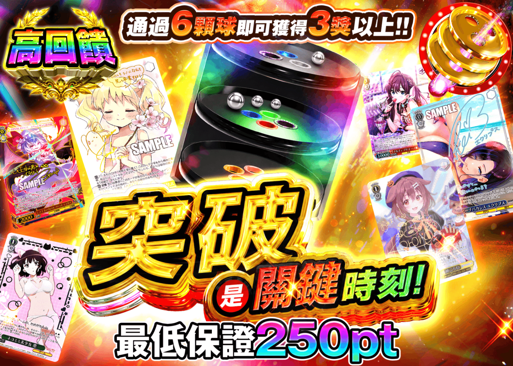 Weiß Schwarz卡牌盲盒 クルーンを突破せよ | 線上抽卡・線上盲盒的Clove