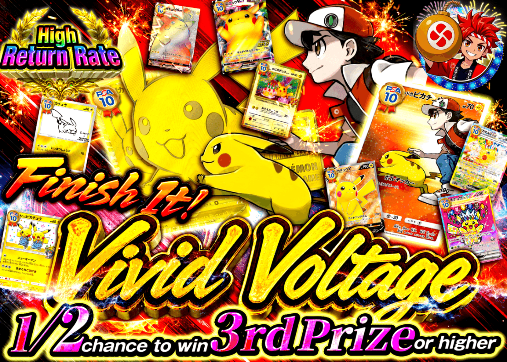 Pokémon Mystery Pack 決めろ！神速のボルテッカー | Clove Mystery Packs