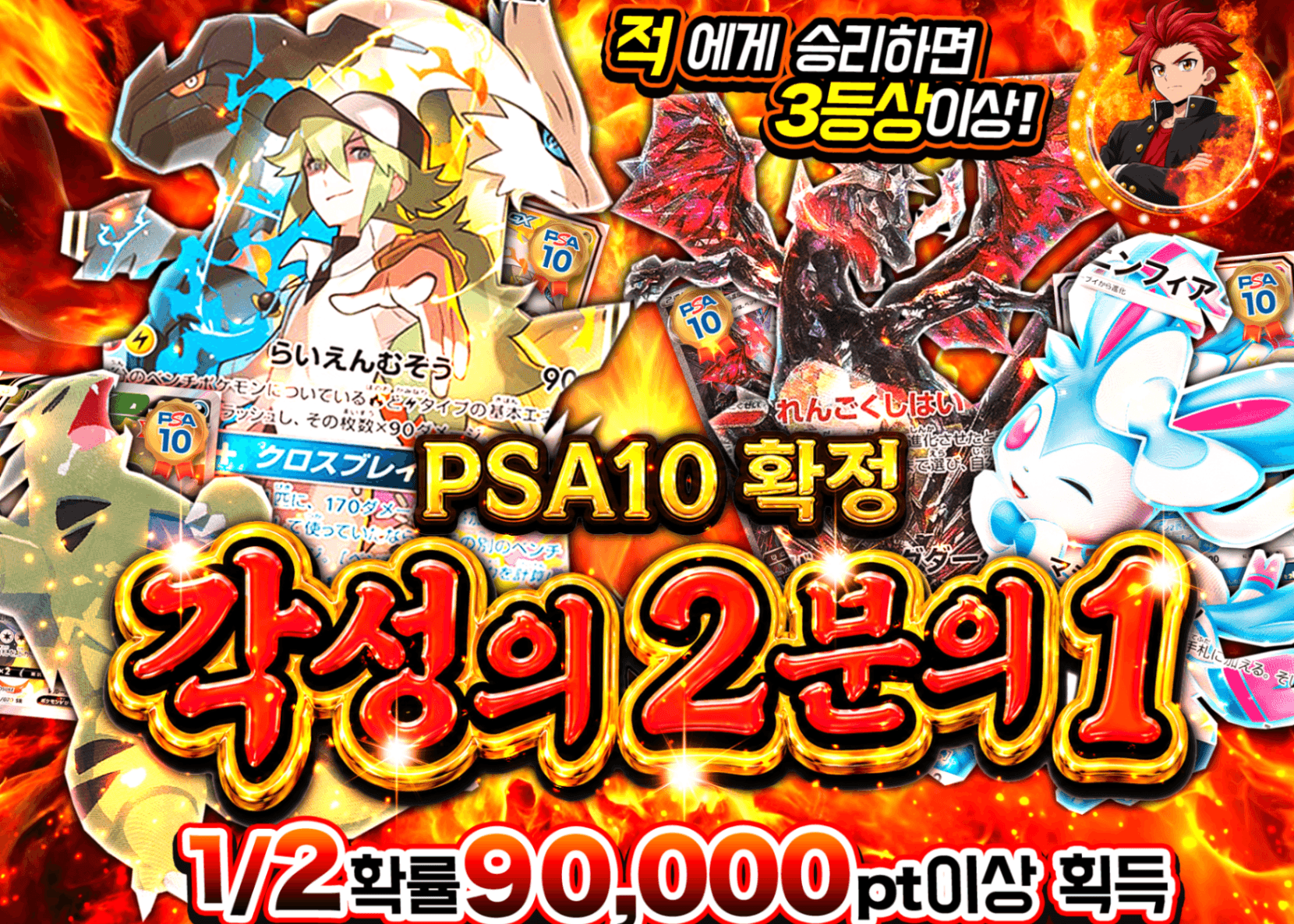 포켓몬 카드 오리파 PSA10確定 覚醒ノにぶいち | Clove 오리파