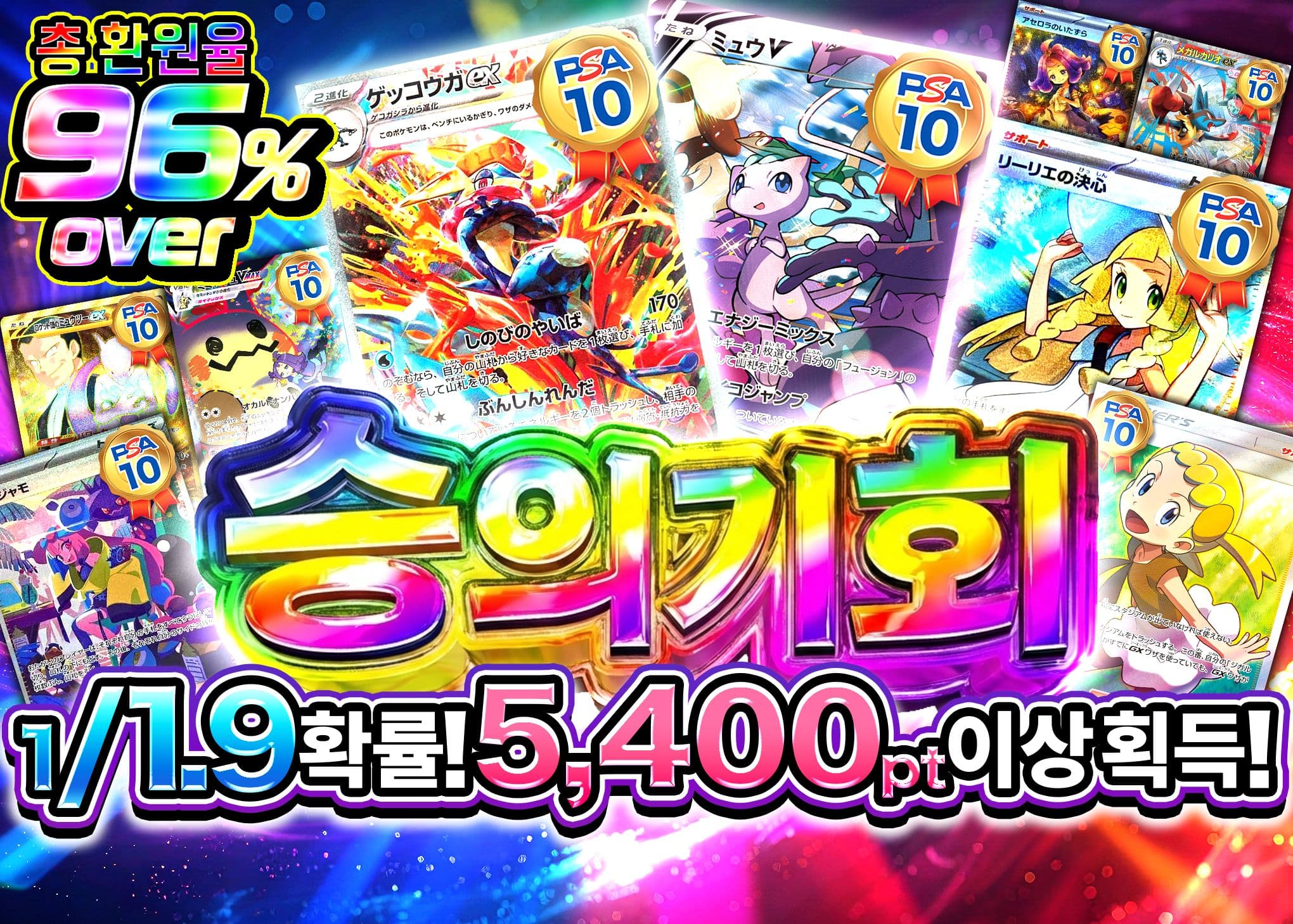 오리파 勝機到来 | Clove 오리파