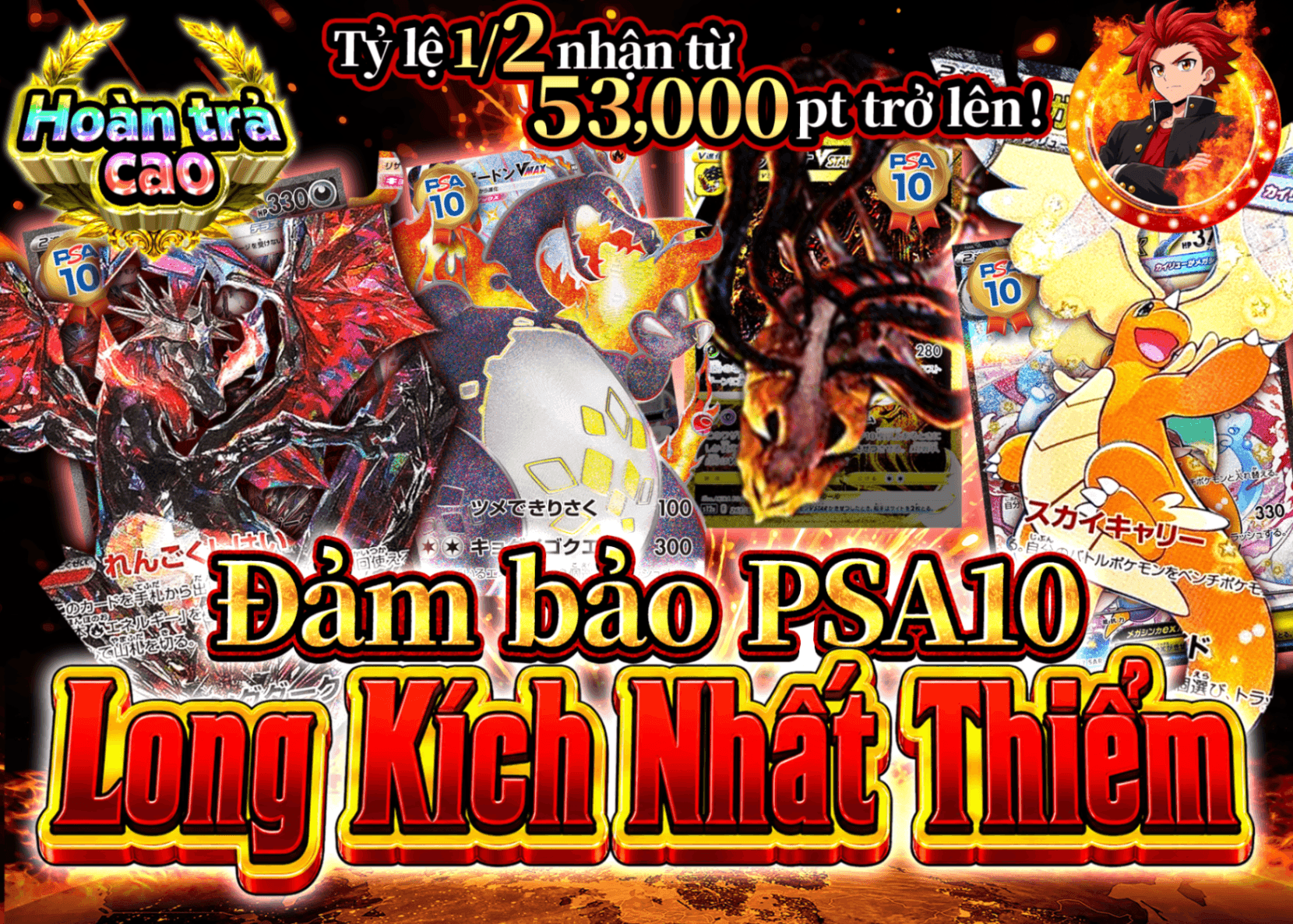 Mystery Pack Pokémon PSA10確定 龍撃一閃 | Clove Mystery Pack - Mystery Pack trực tuyến (Clove Oripa)