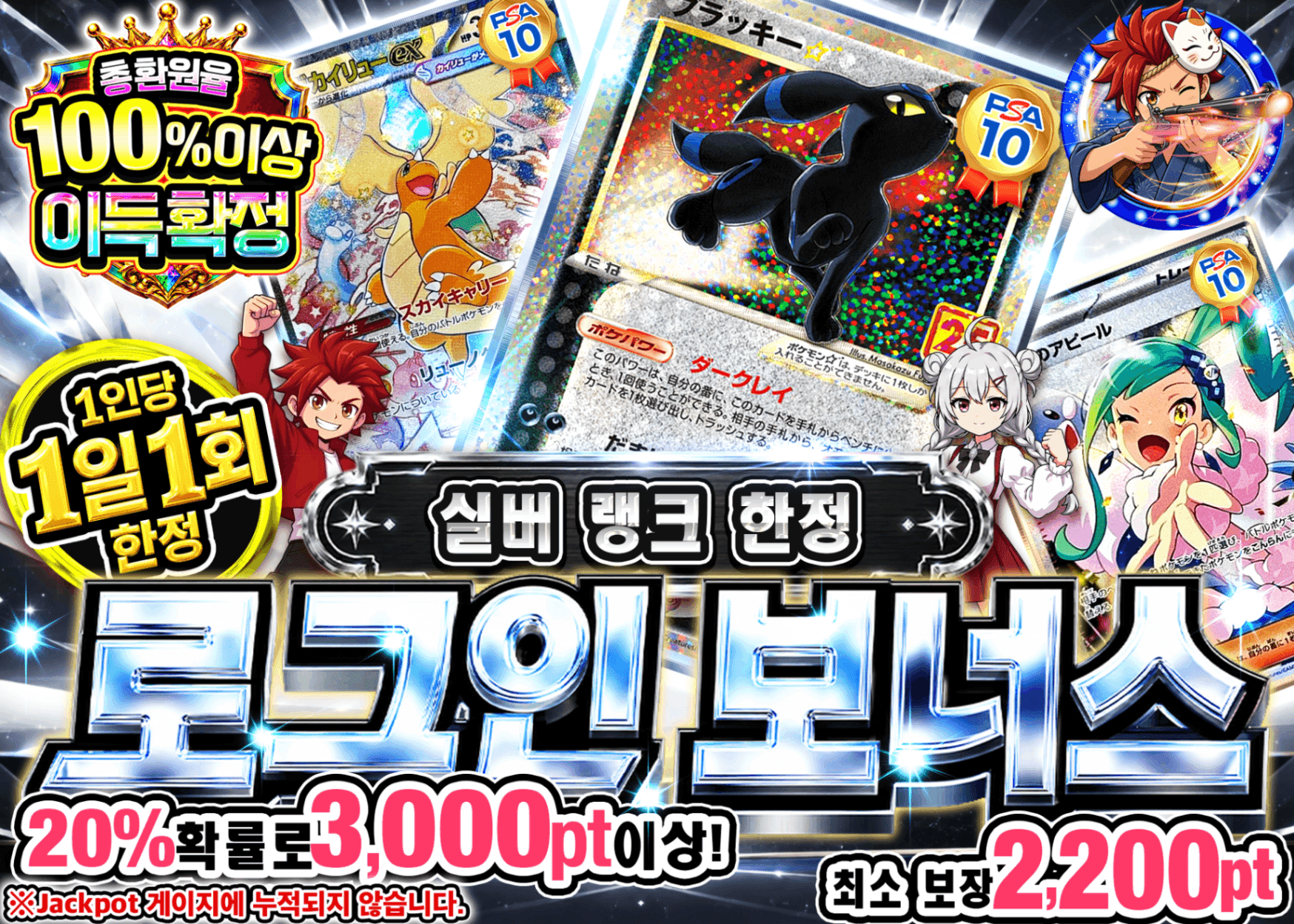 포켓몬 카드 오리파 ログインボーナス(シルバー) | Clove 오리파