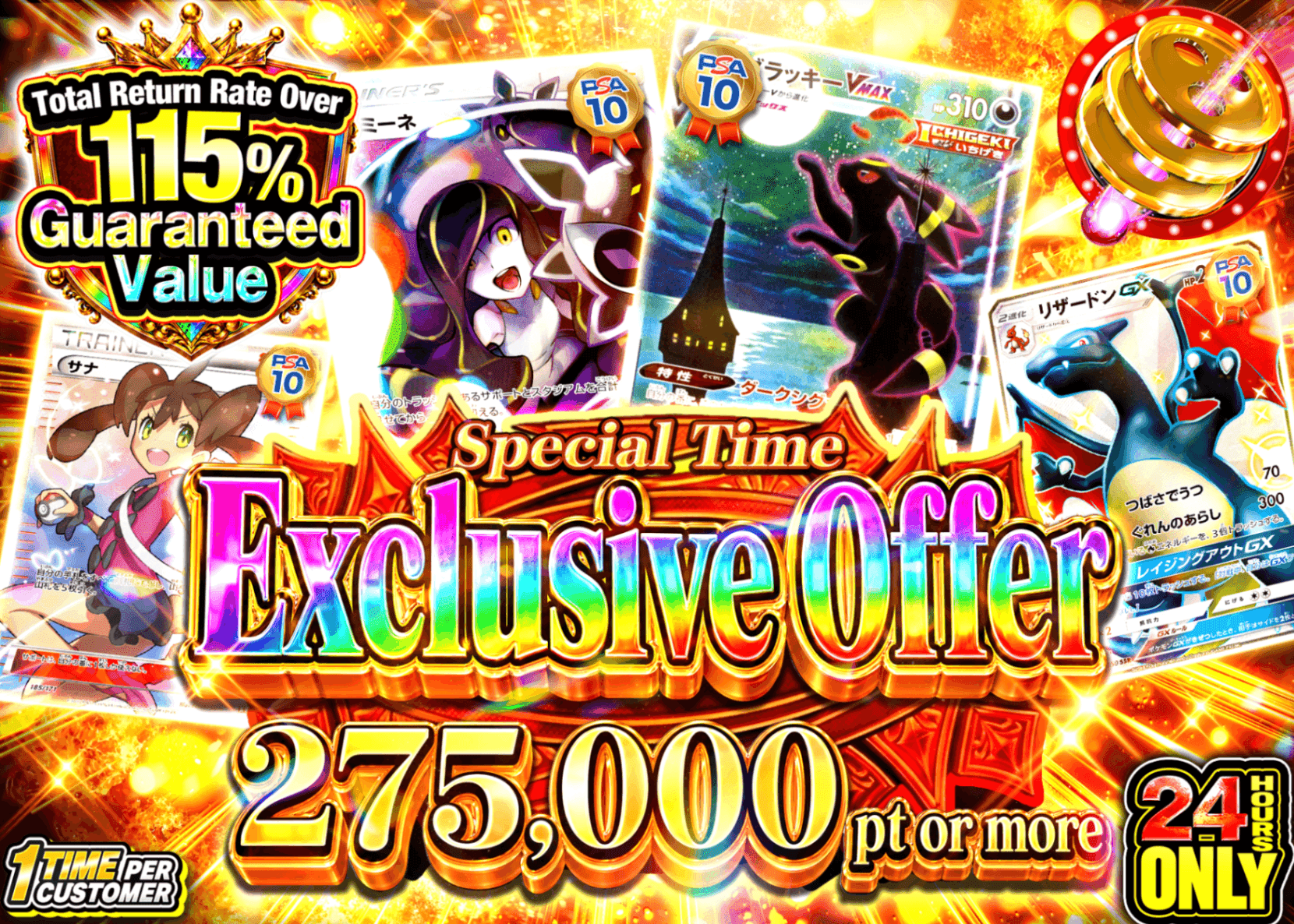 Pokémon Mystery Pack アド確 | Clove Mystery Packs
