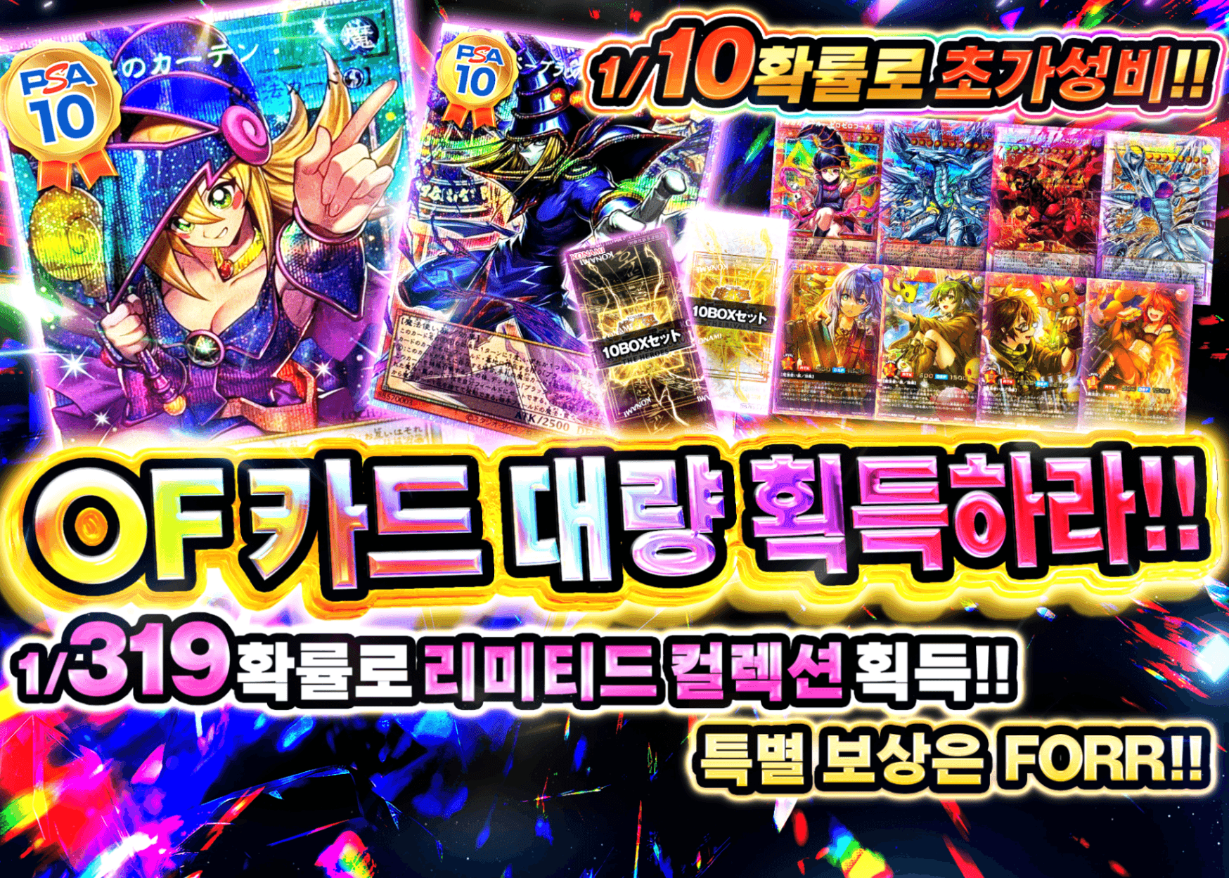 오리파 OFカードを大量ゲットせよ!! | Clove 오리파