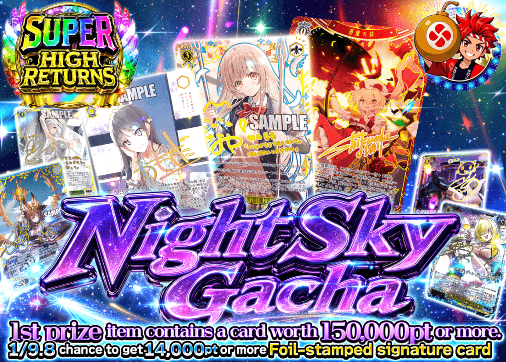 มิสเตอรี่แพ็ค Weiβ Schwarz 夜空ガチャ | Clove มิสเตอรี่แพ็ค