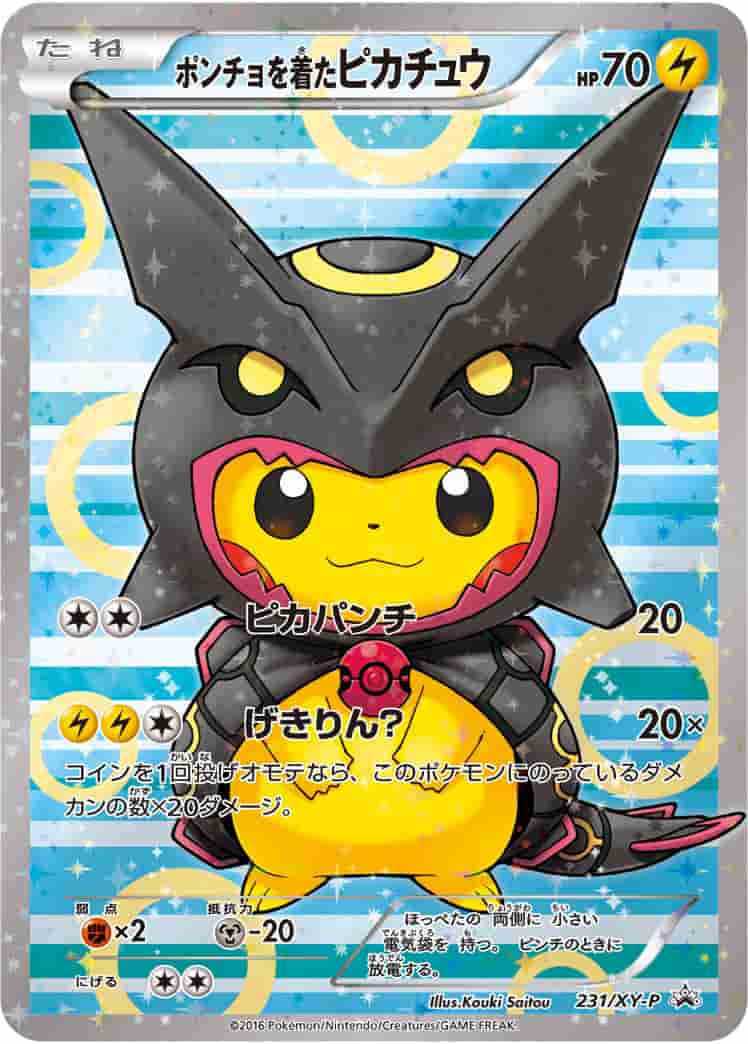 Prize image: PSA10 Poncho-wearing Pikachu (JP) - (XYP 231/XY-P)