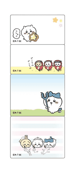 Prize image: 【ちいかわ】スケジュールメモふせん (1) (JP) - (スケジュールメモふせん (1))