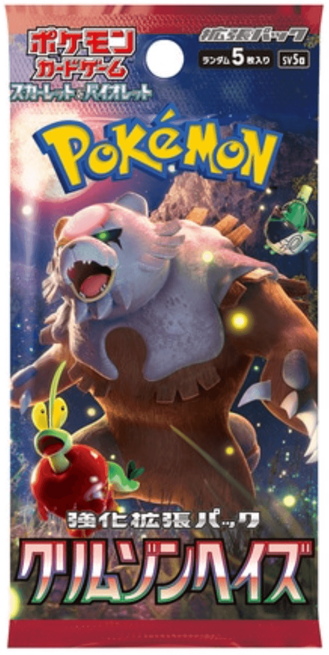 Prize image: (Unopened Pack) Crimson Haze (JP) - (-)